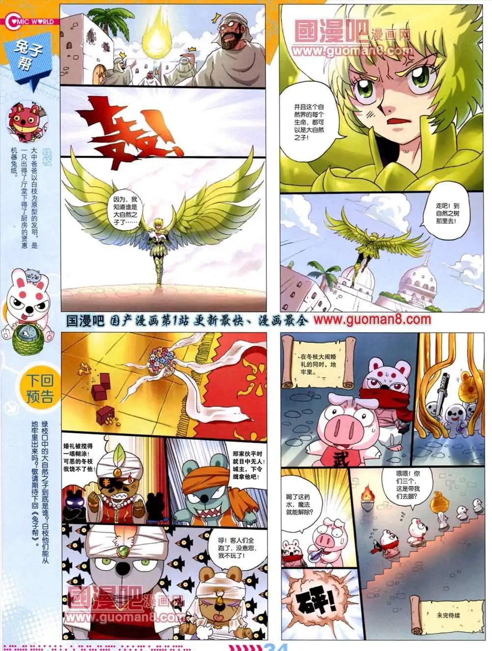 第 37 页