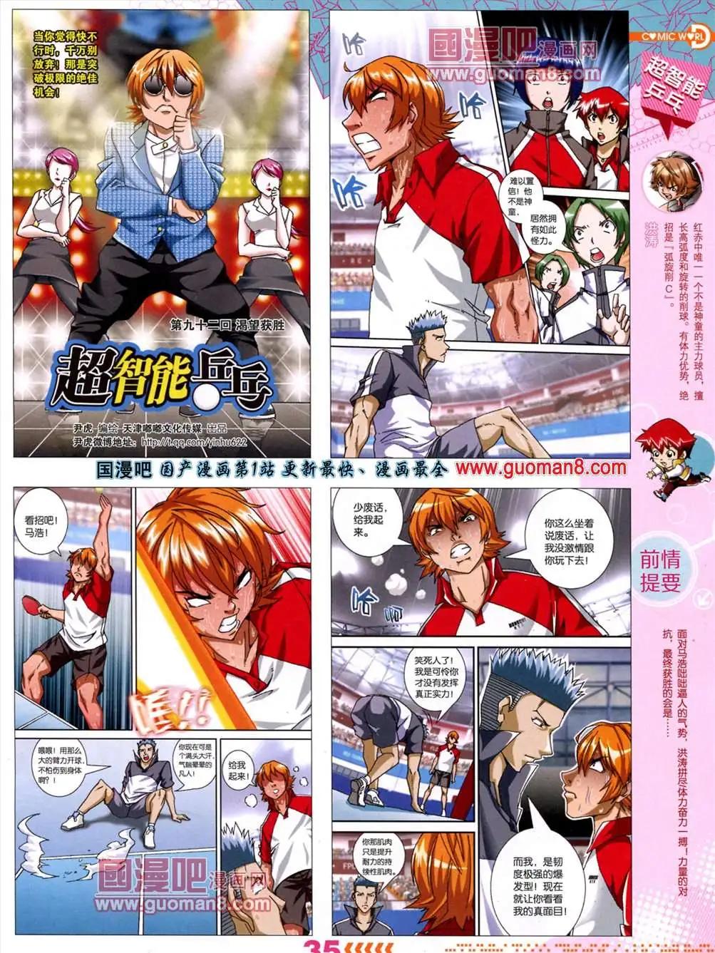 第 38 页