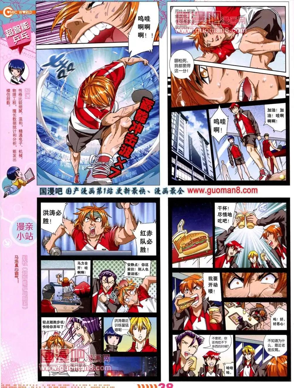 第 41 页