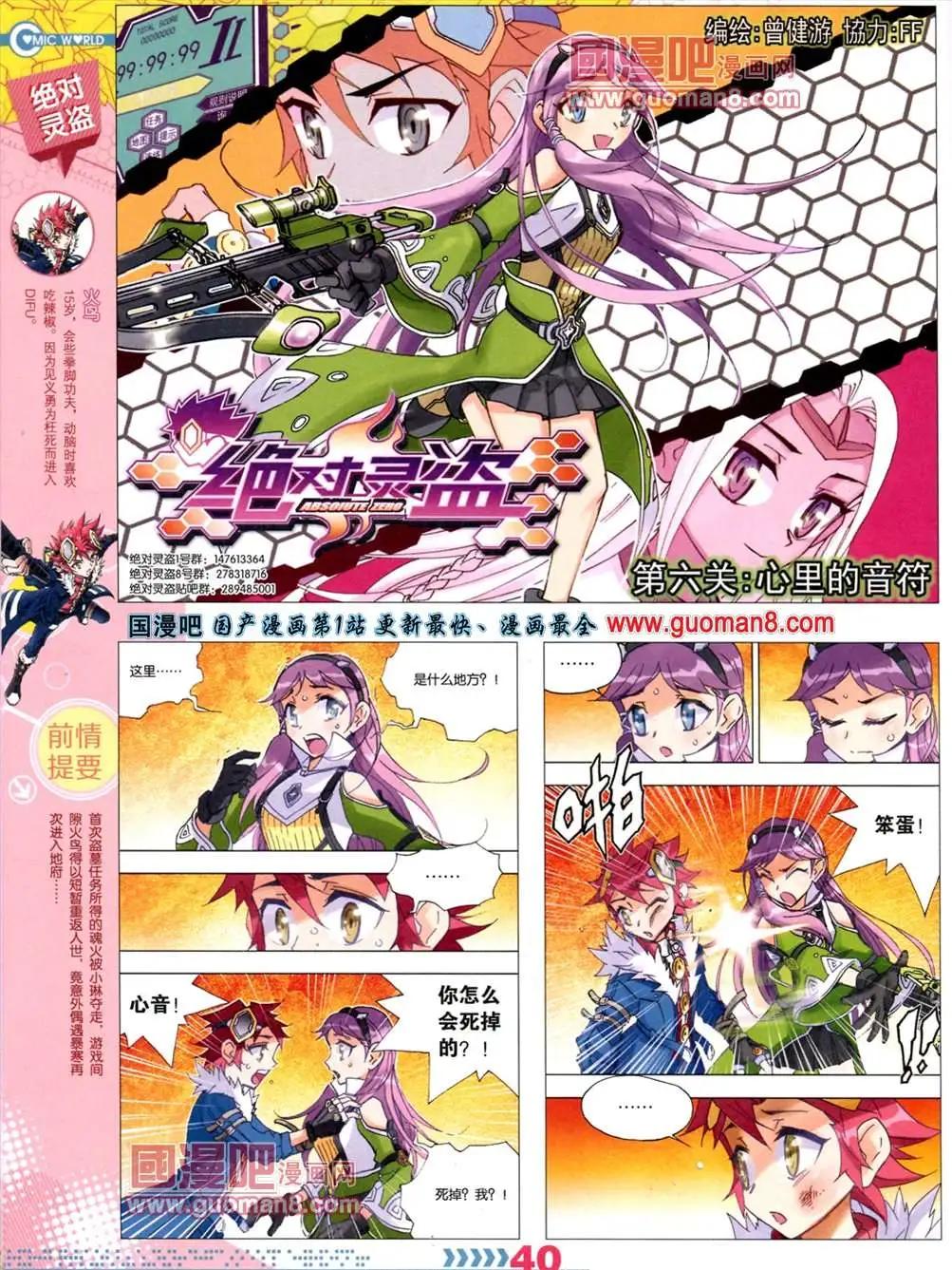 第 43 页