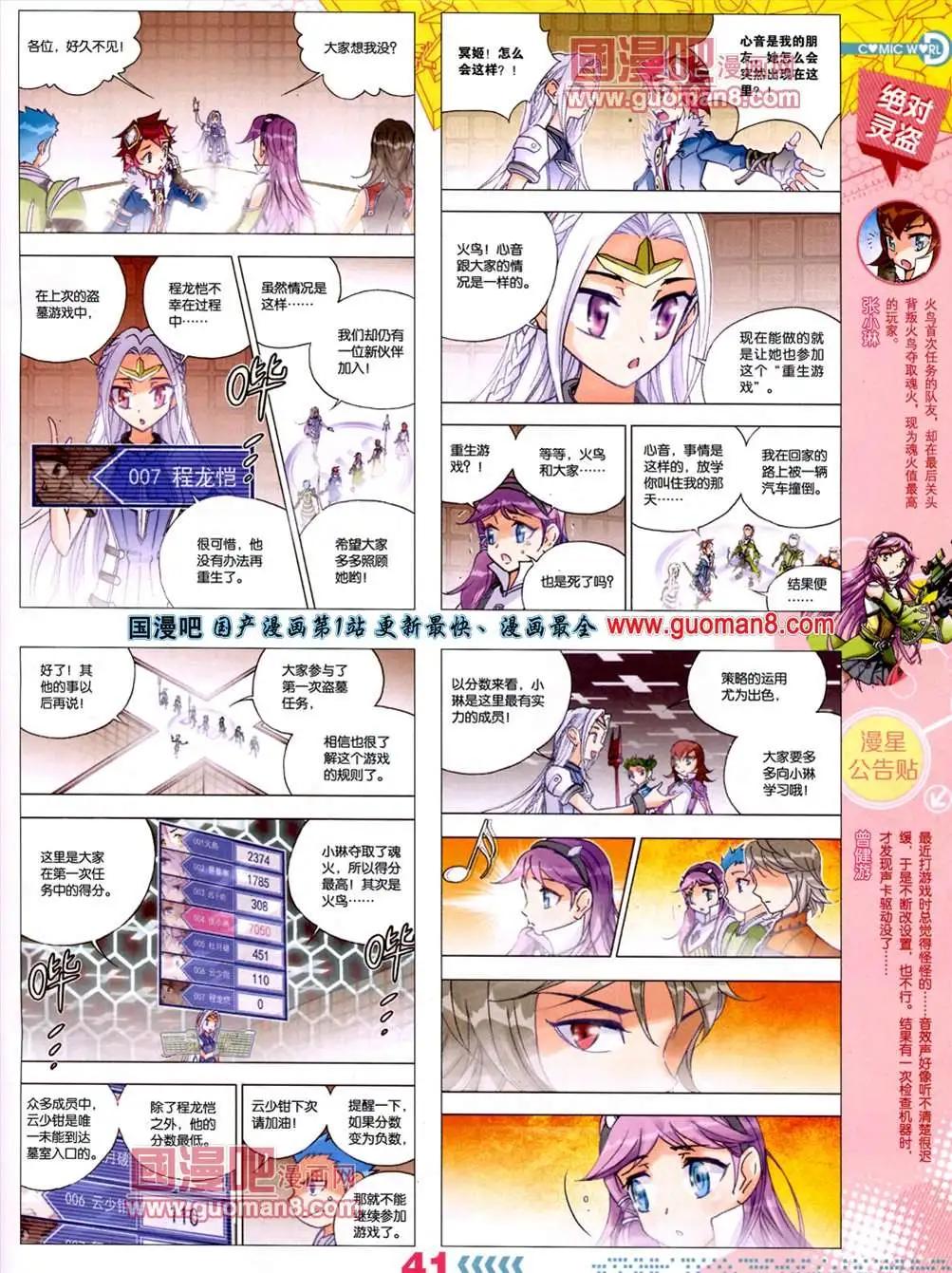 第 44 页