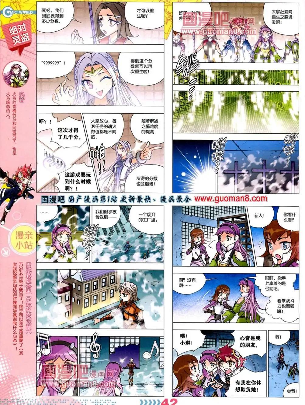 第 45 页