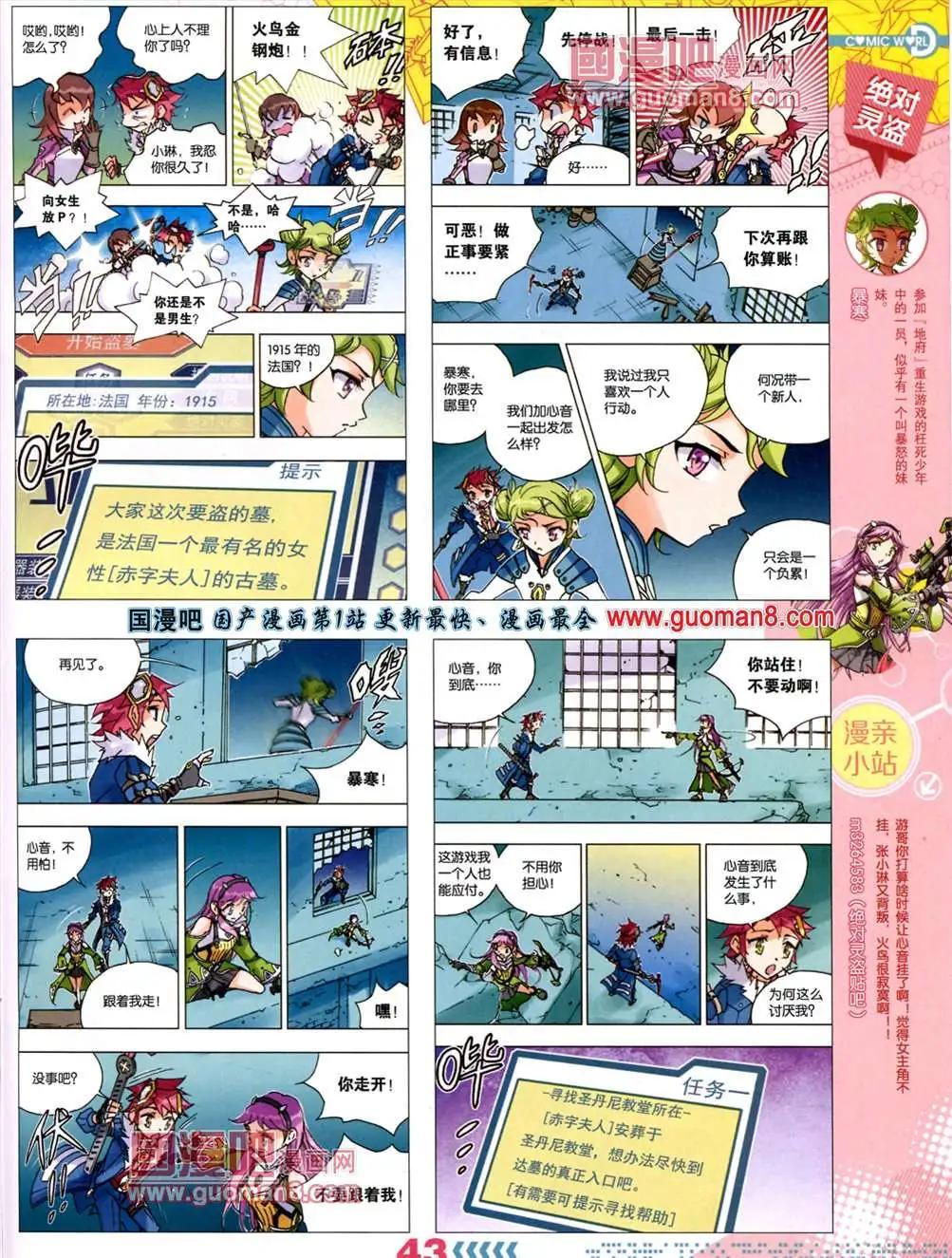 第 46 页