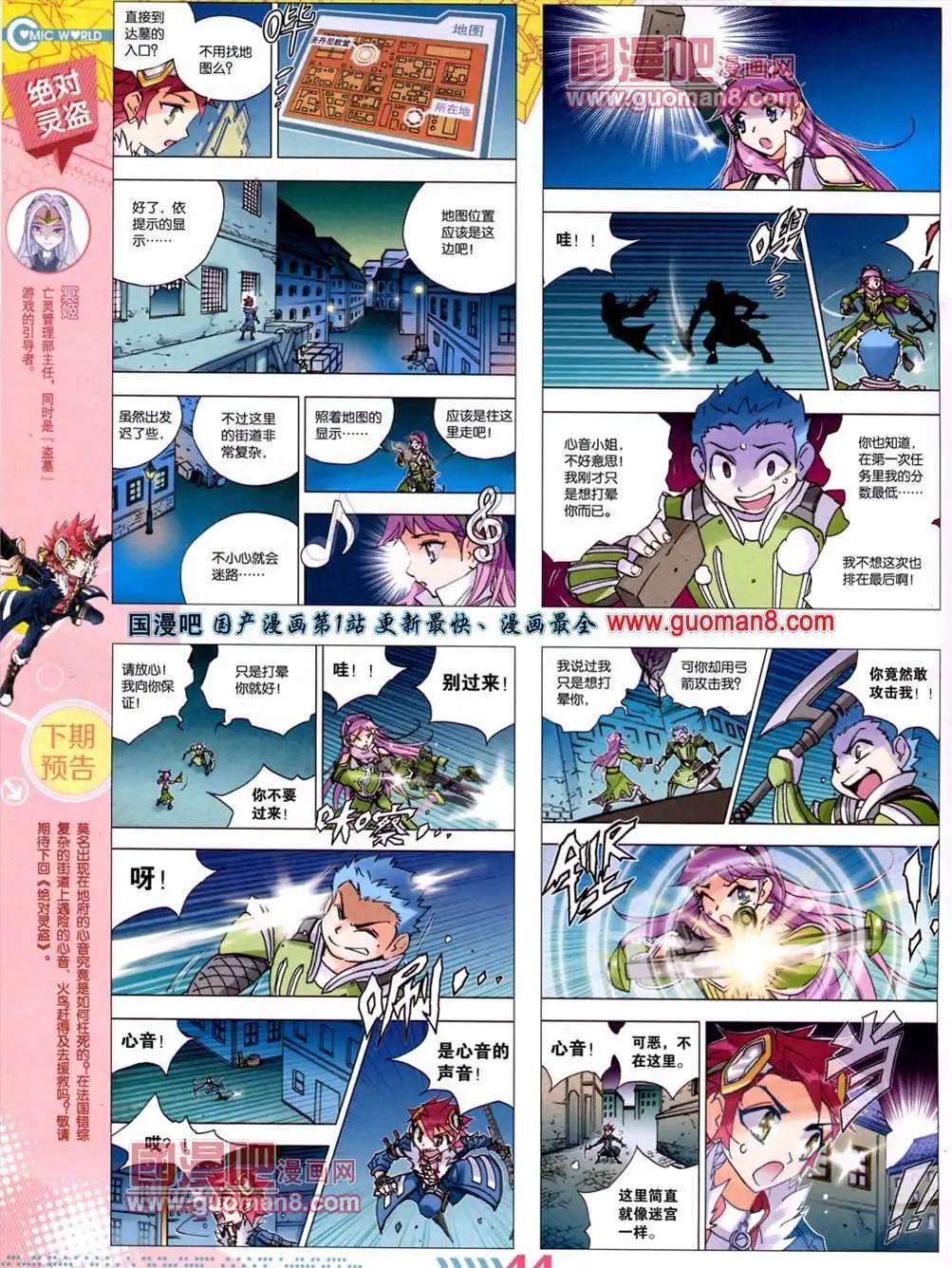 第 47 页