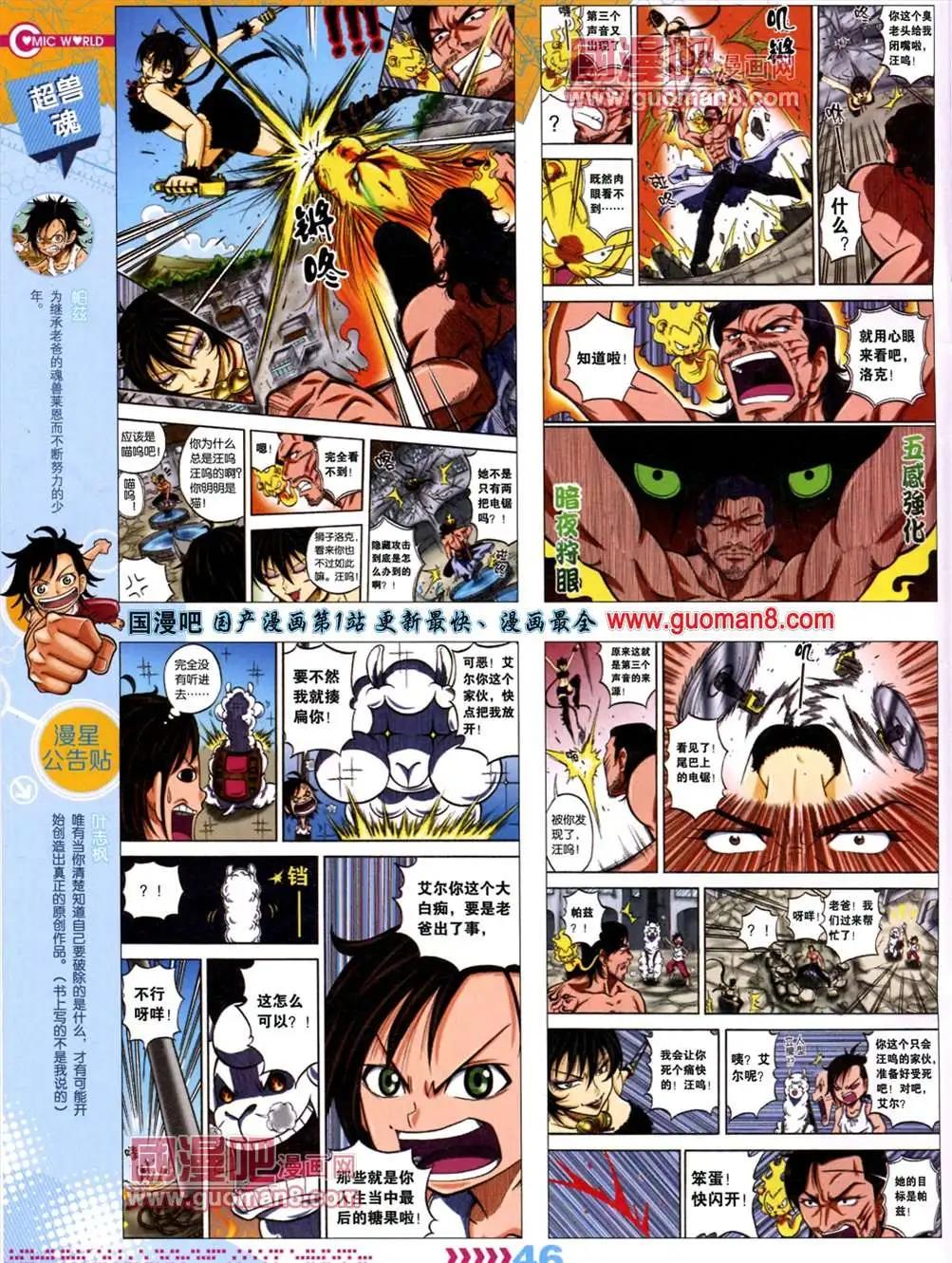 第 49 页