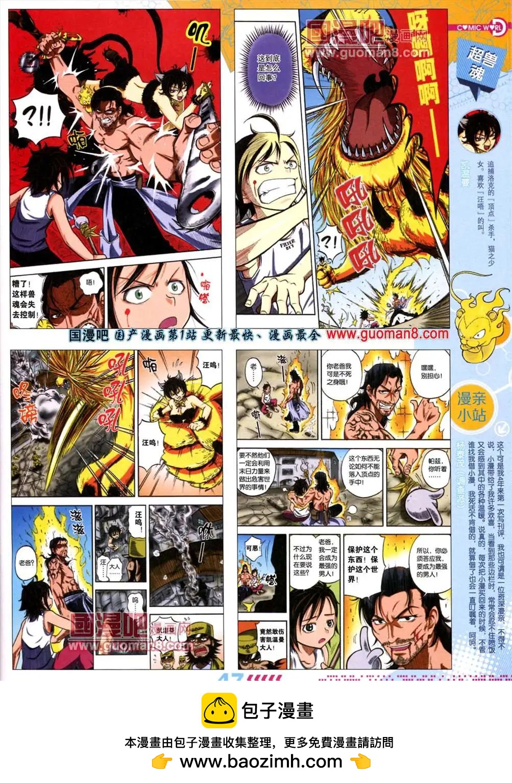 第 50 页
