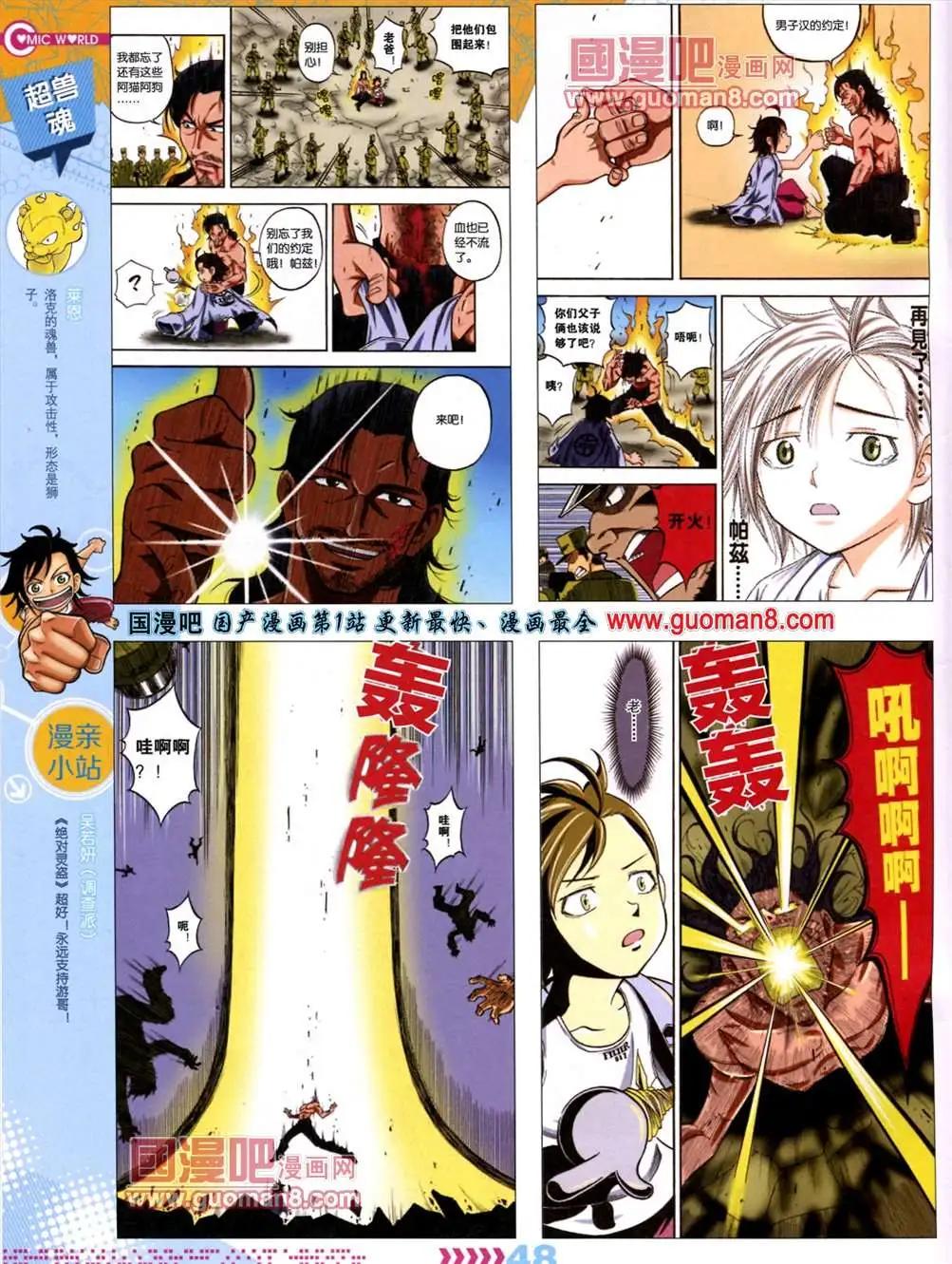 第 51 页