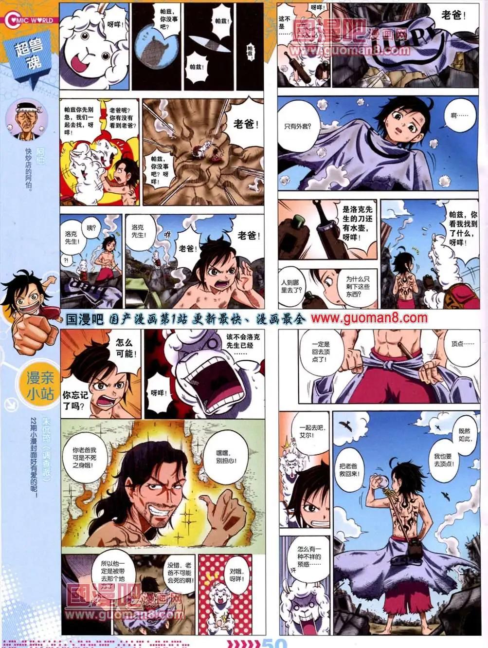 第 53 页