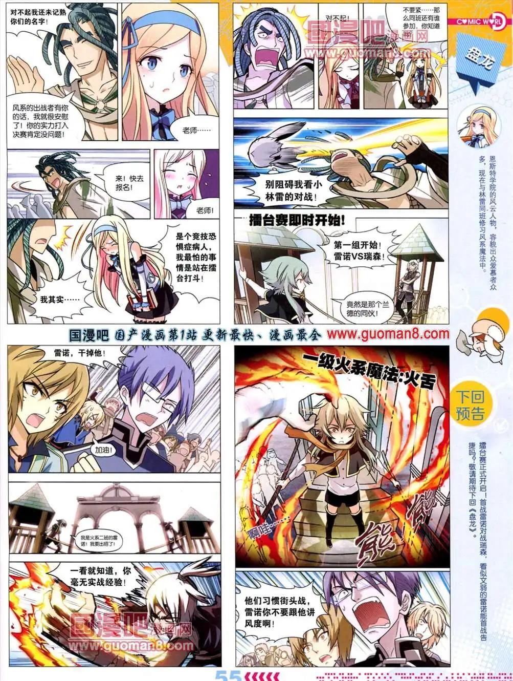 第 58 页