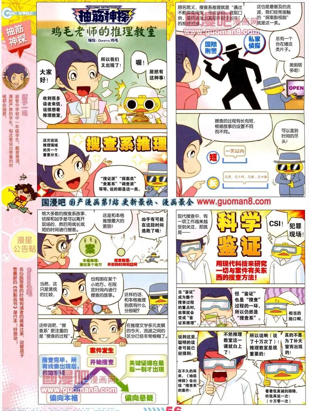 第 59 页