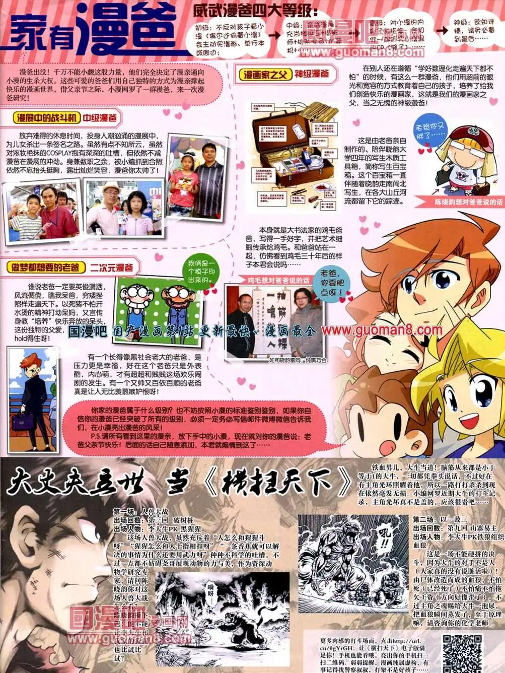 第 60 页