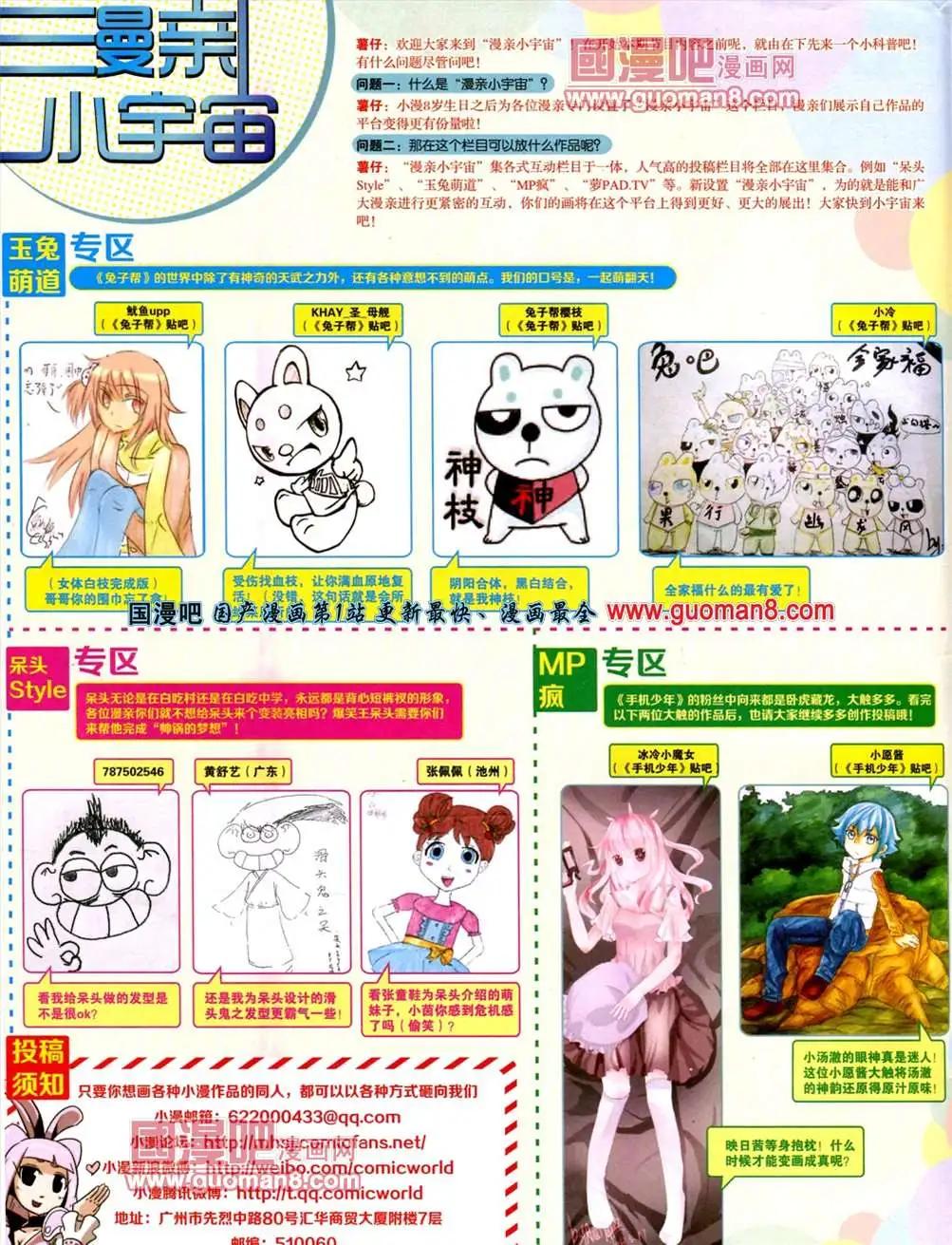 第 61 页