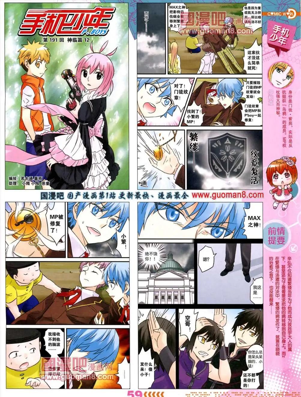 第 62 页