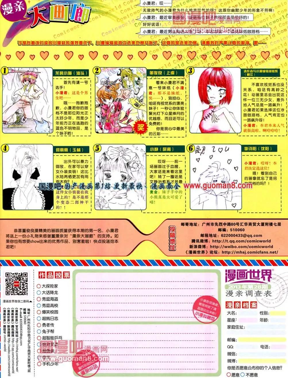 第 66 页