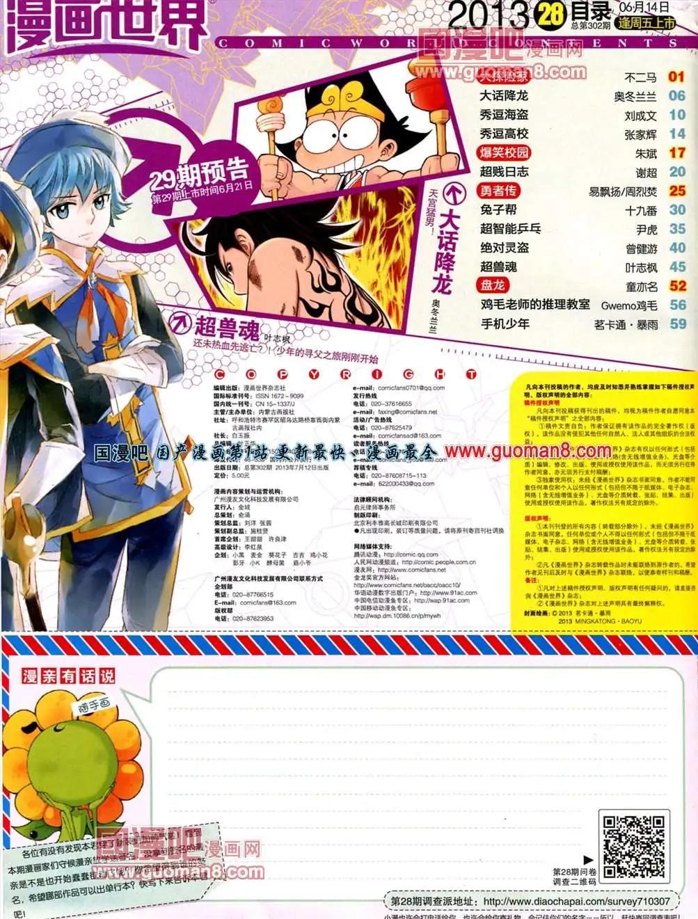 第 67 页