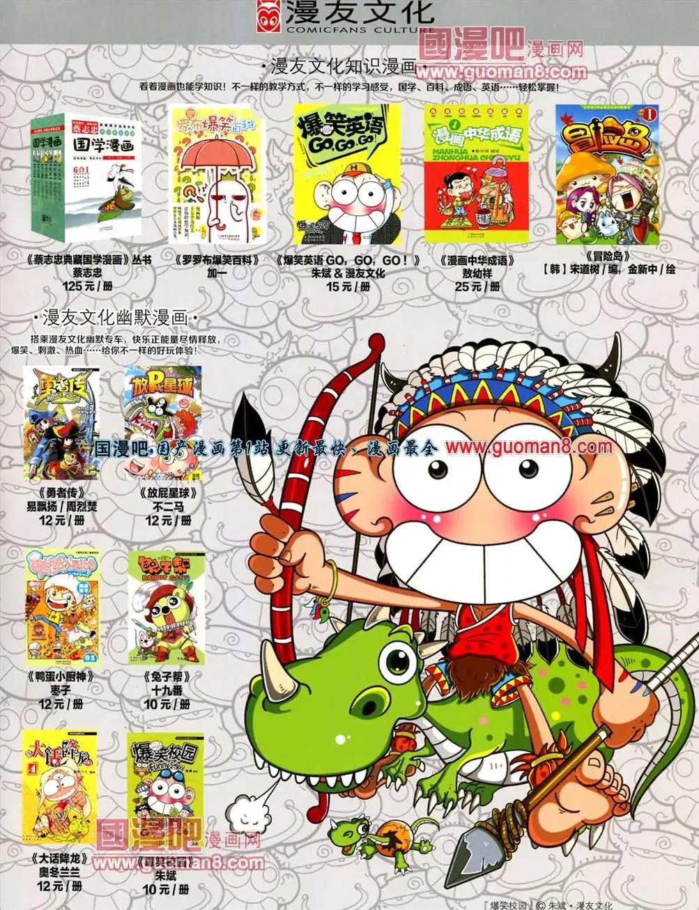 第 68 页