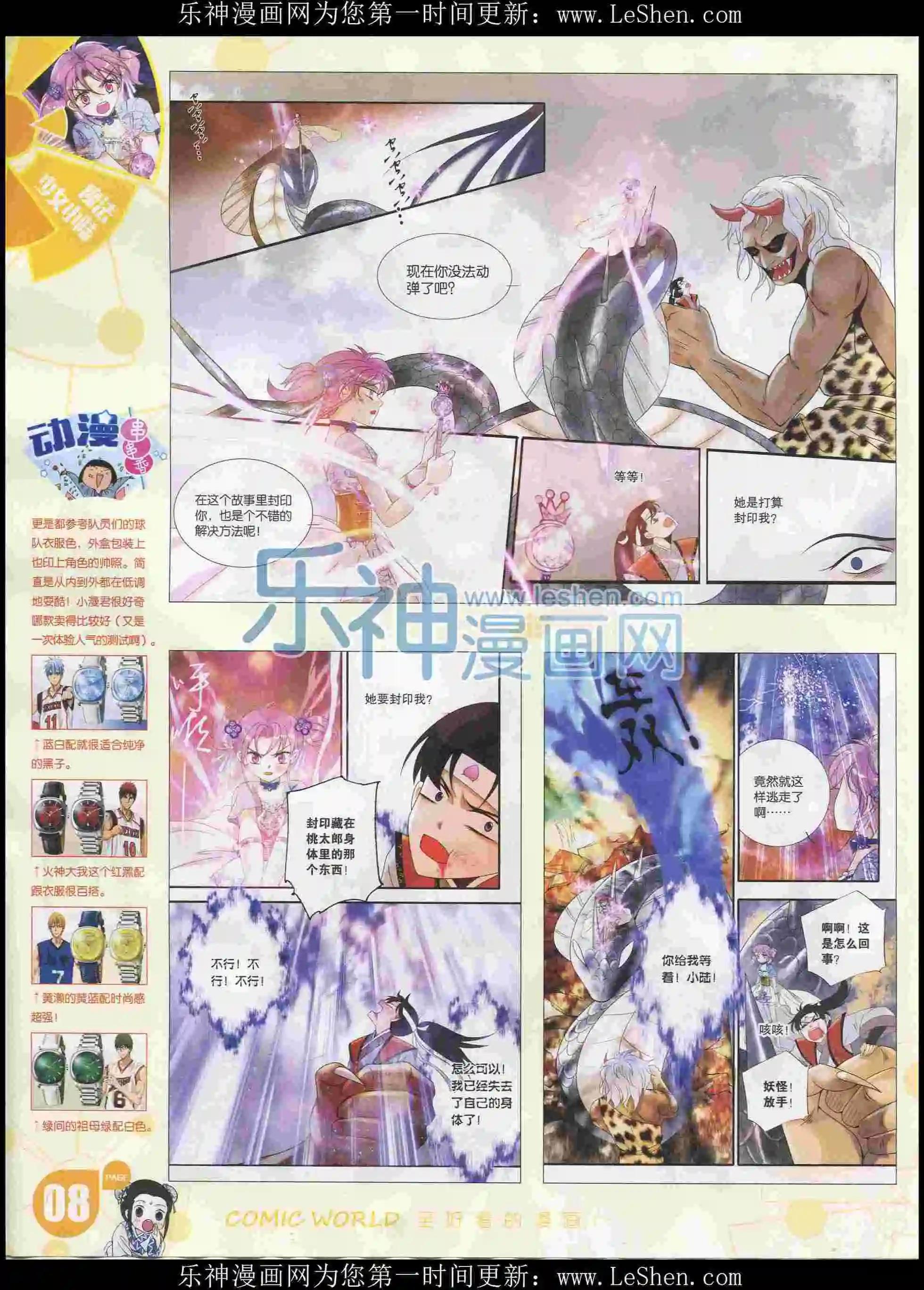 第 10 页