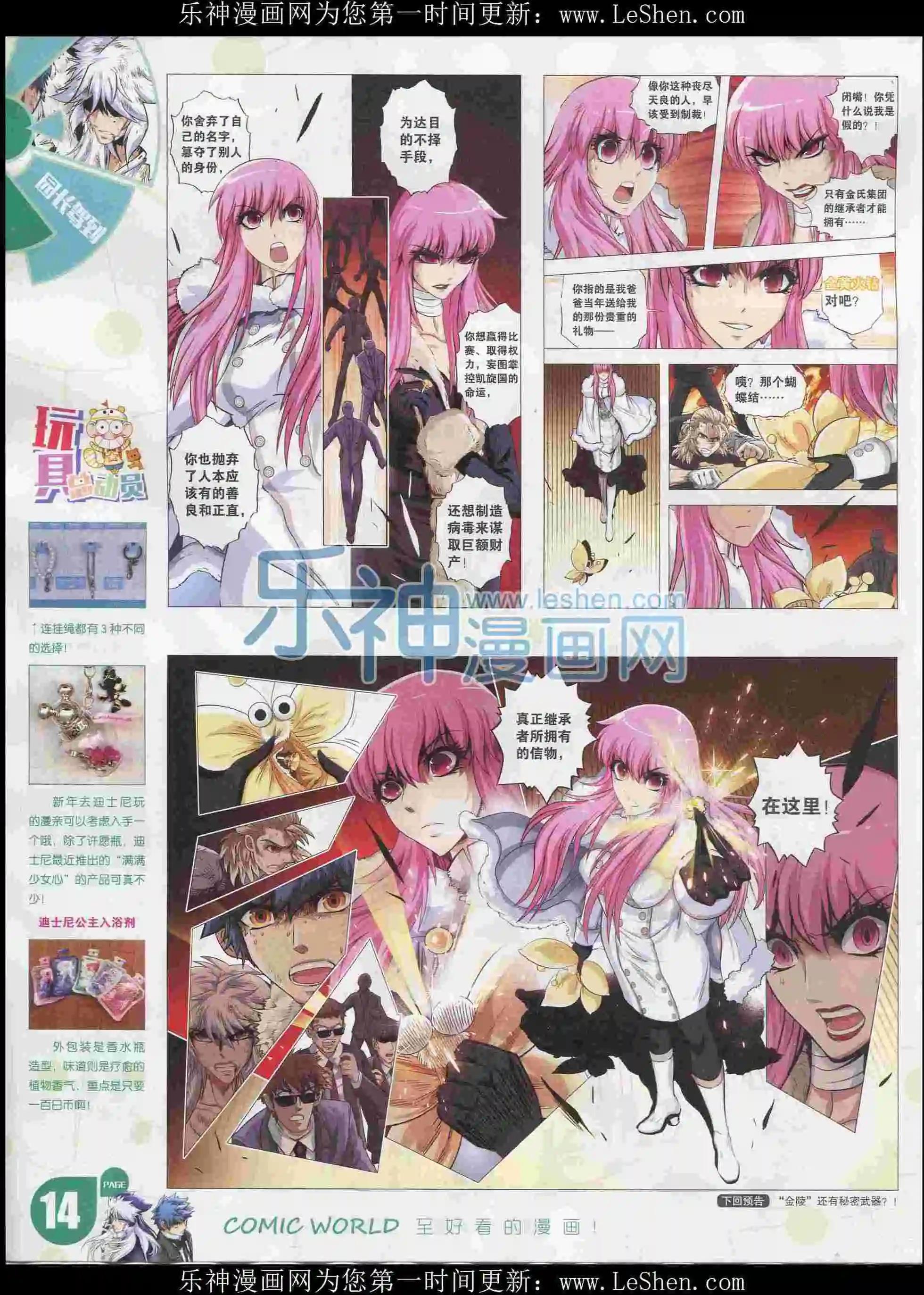 第 16 页