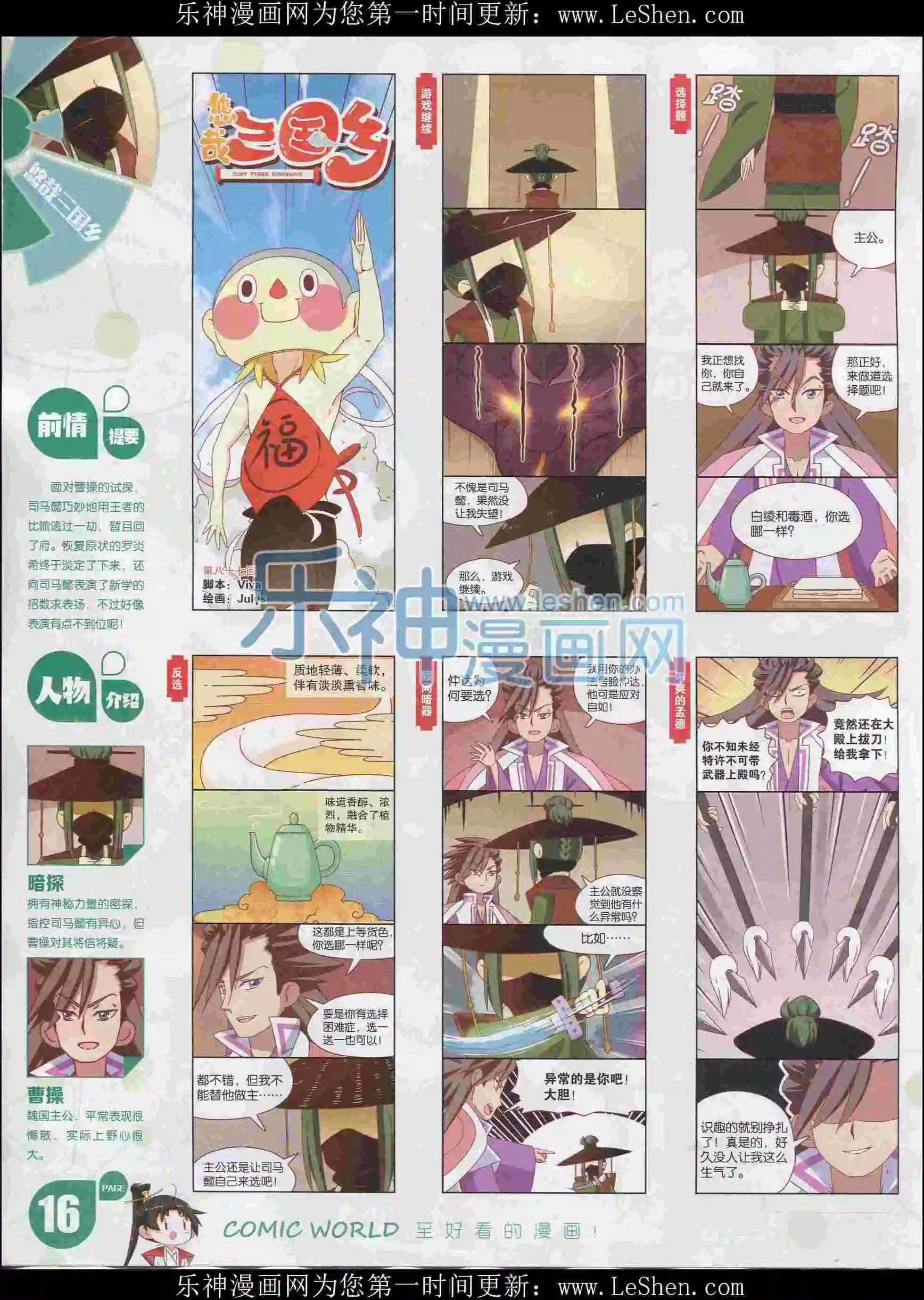 第 18 页