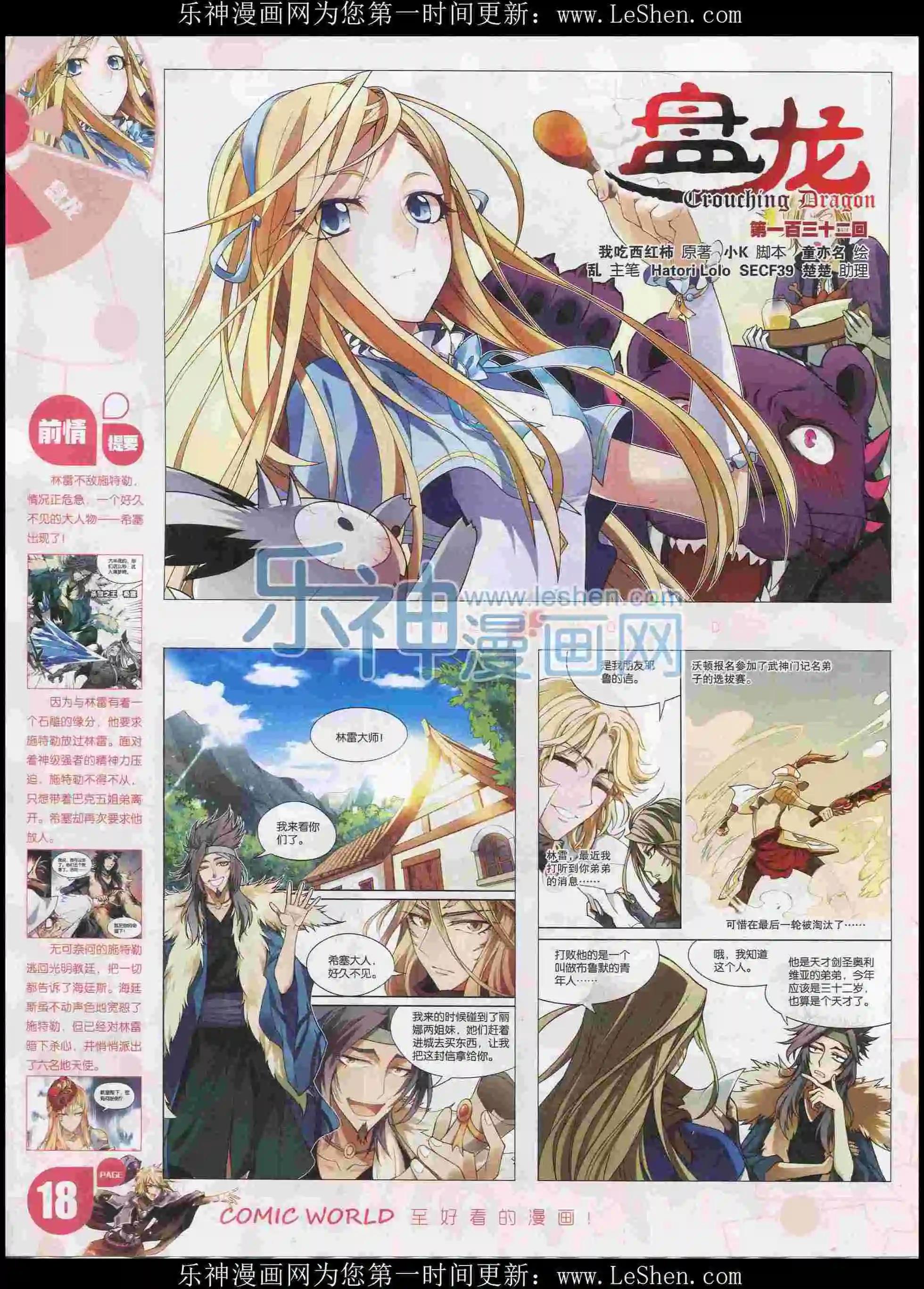 第 20 页