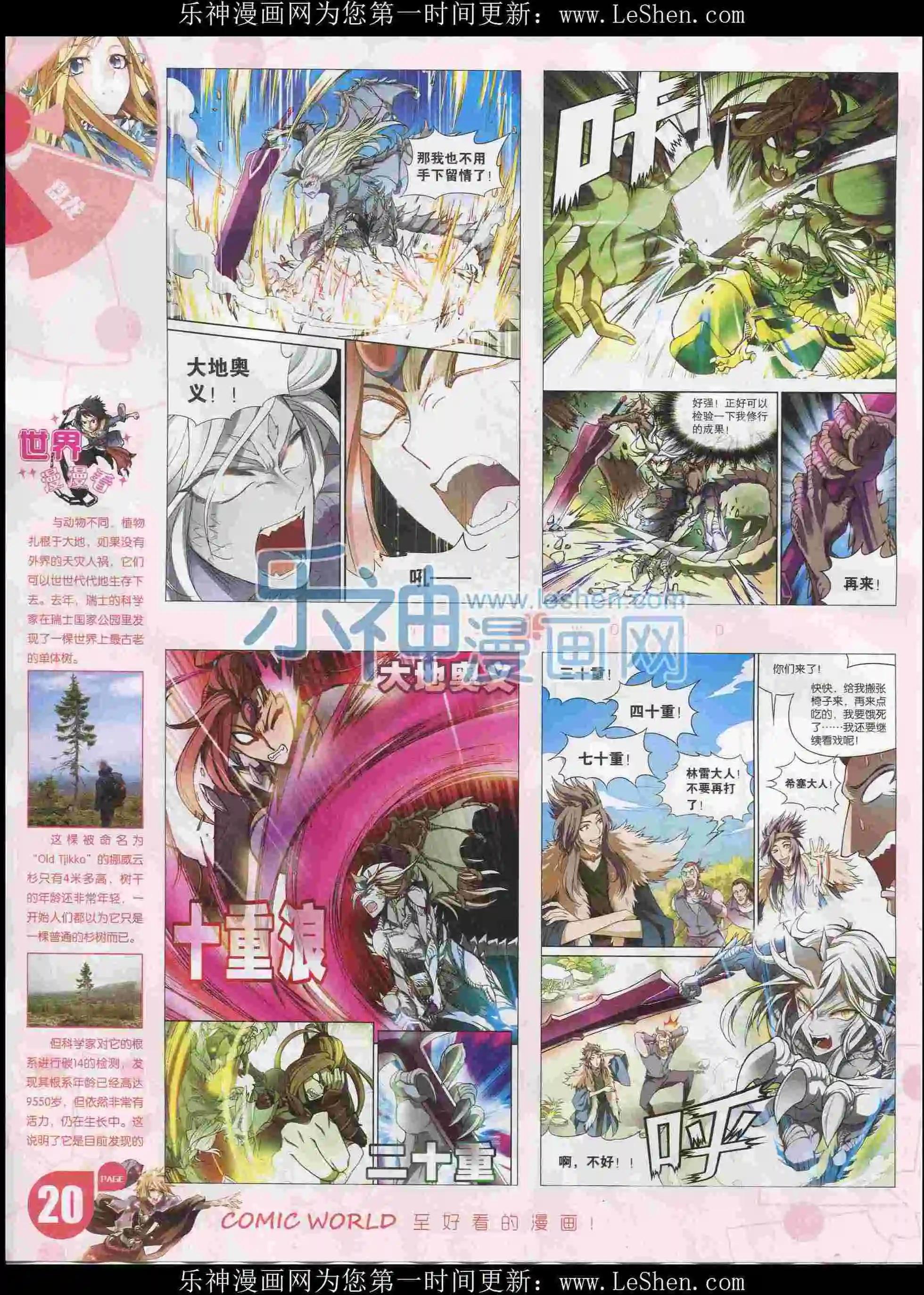 第 22 页