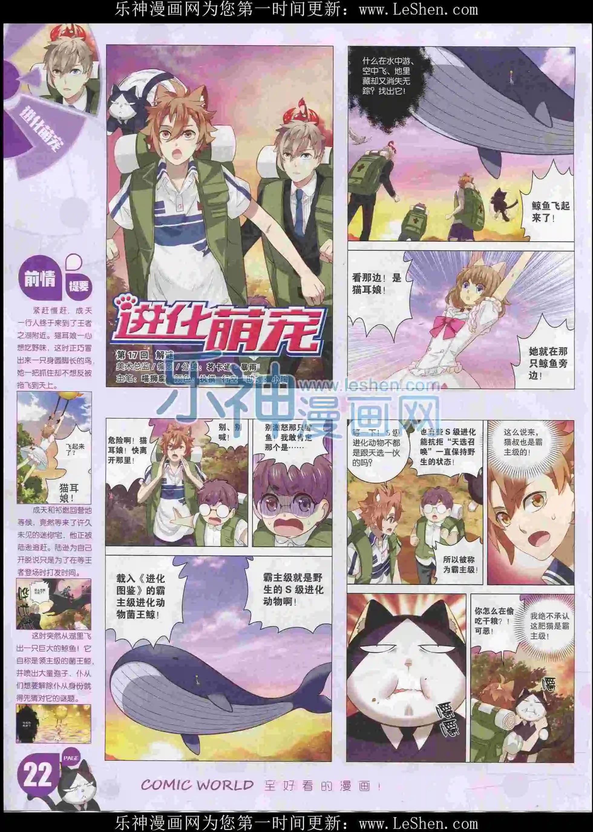 第 24 页