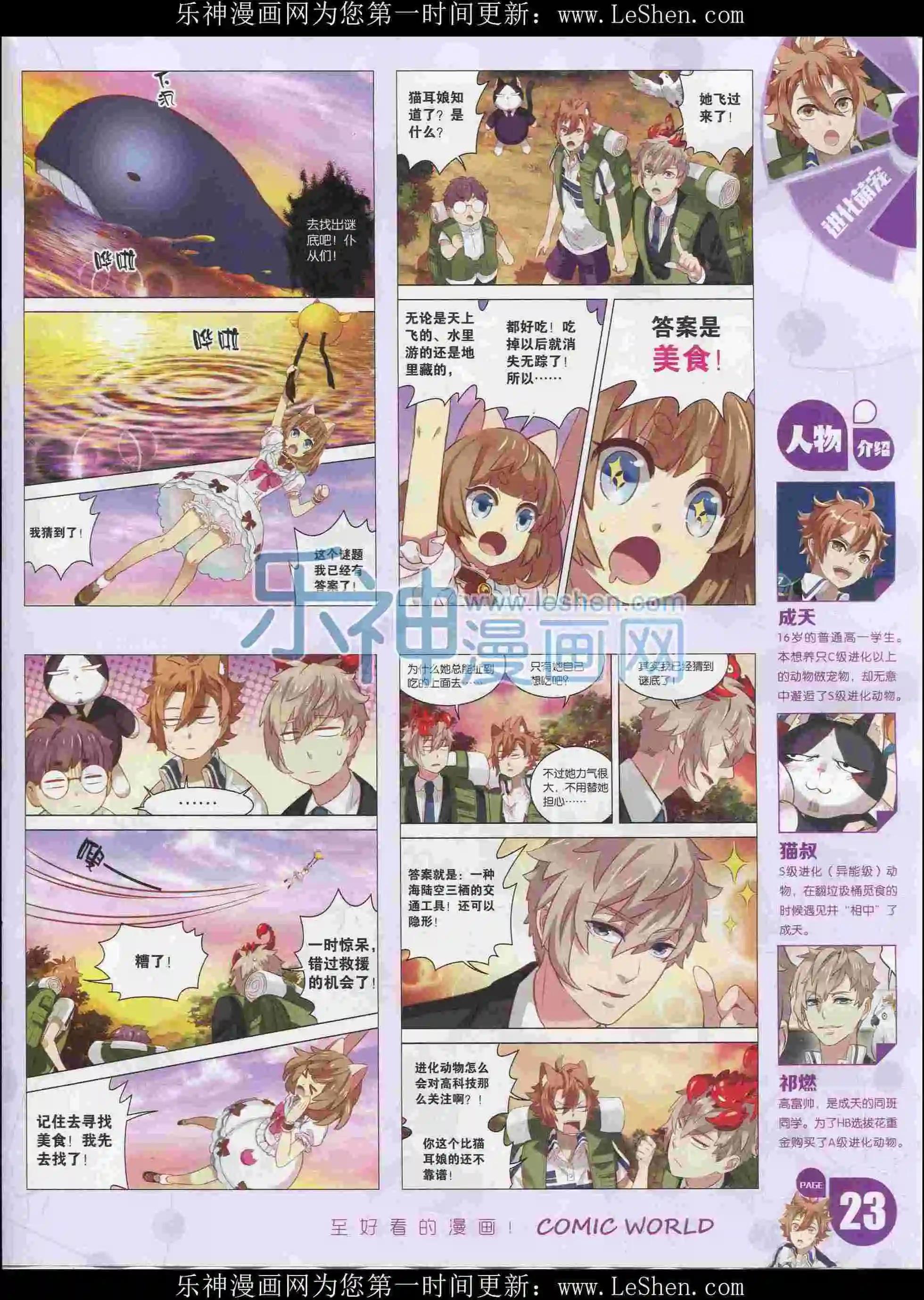 第 25 页