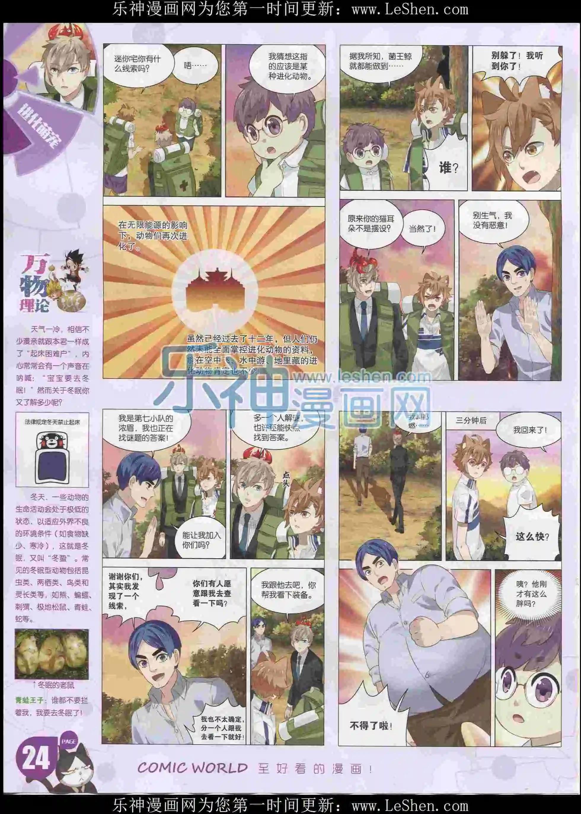第 26 页