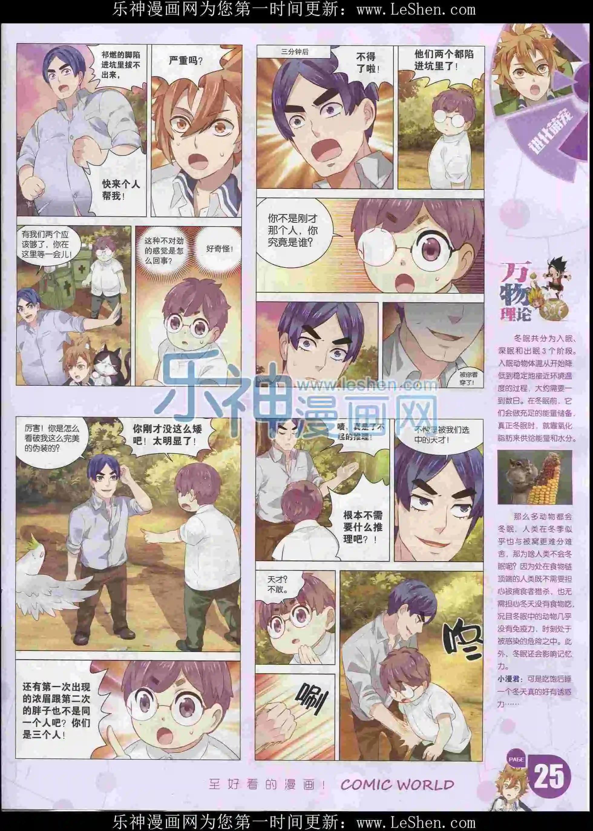 第 27 页