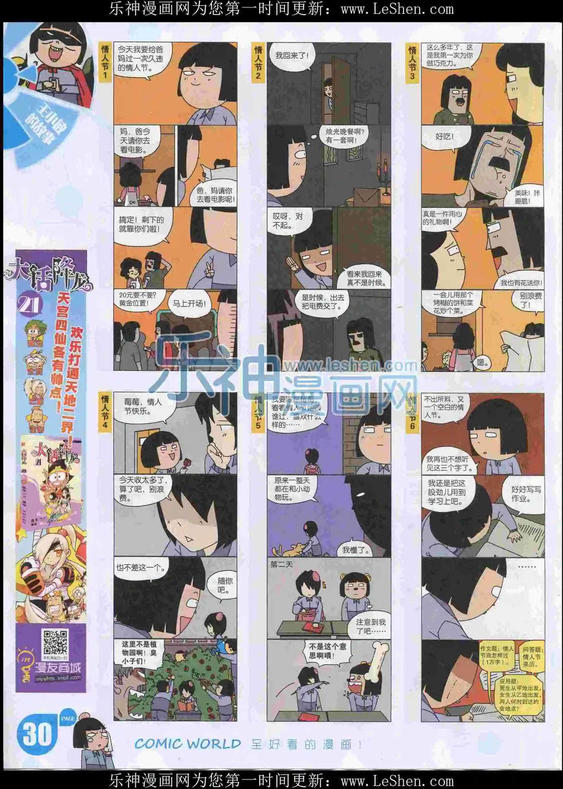 第 32 页