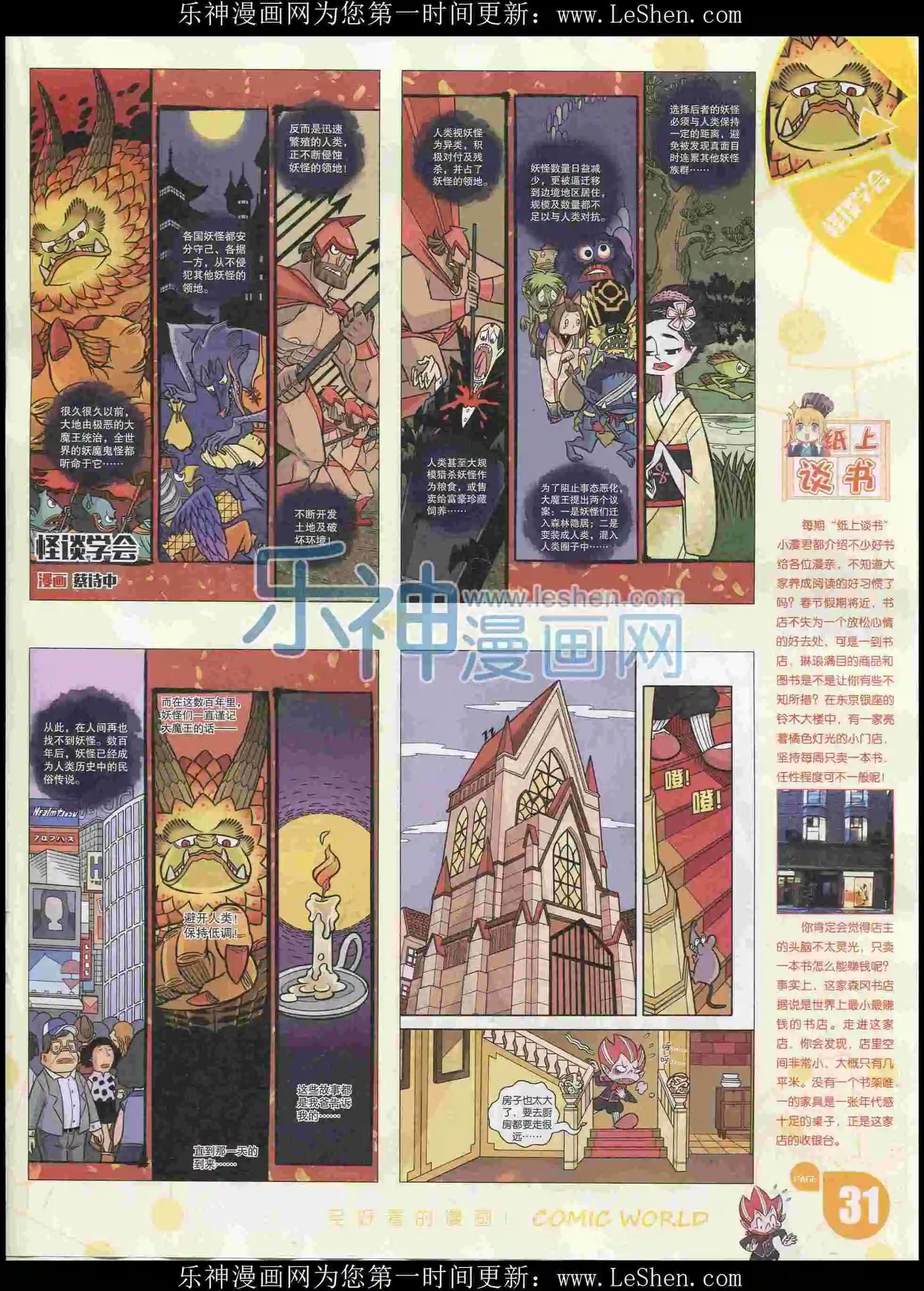 第 33 页
