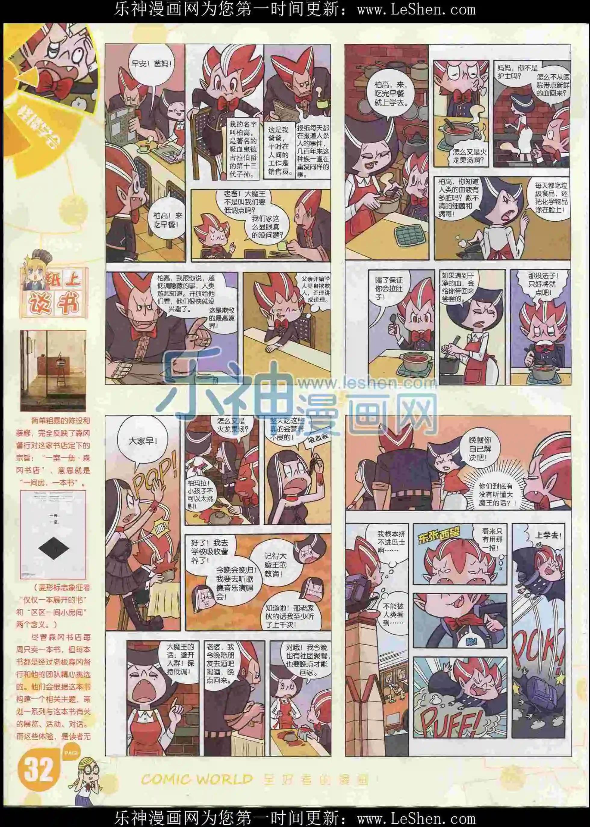 第 34 页