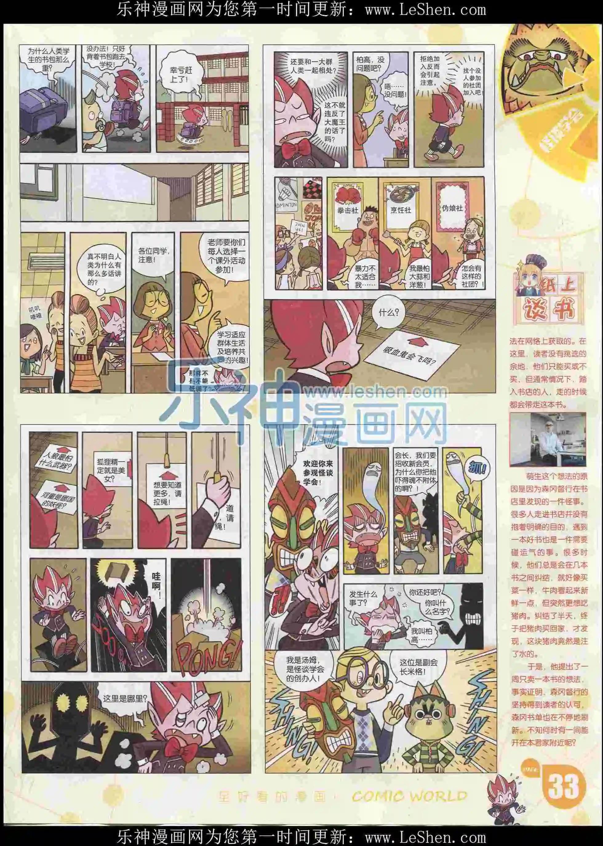 第 35 页