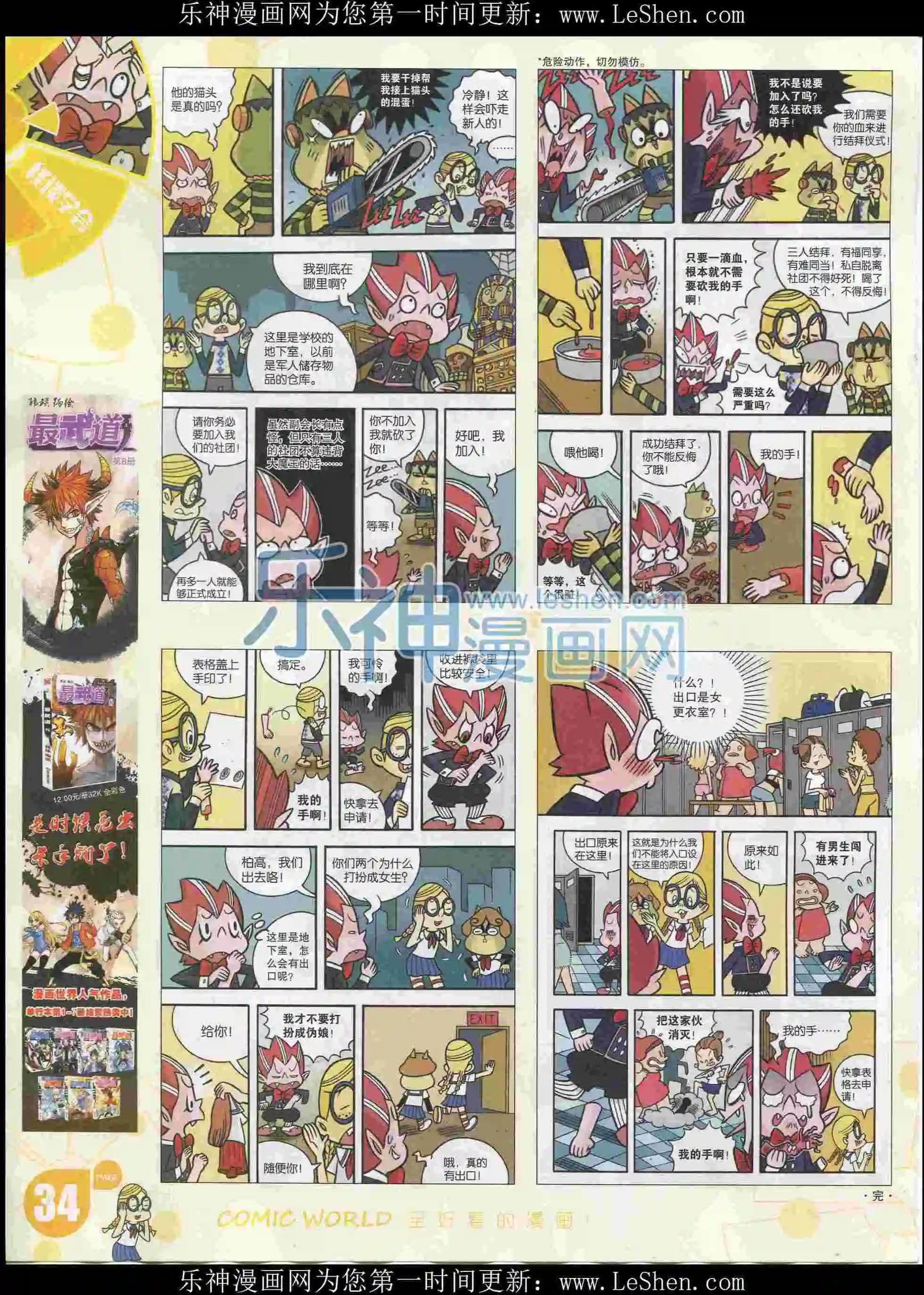 第 36 页