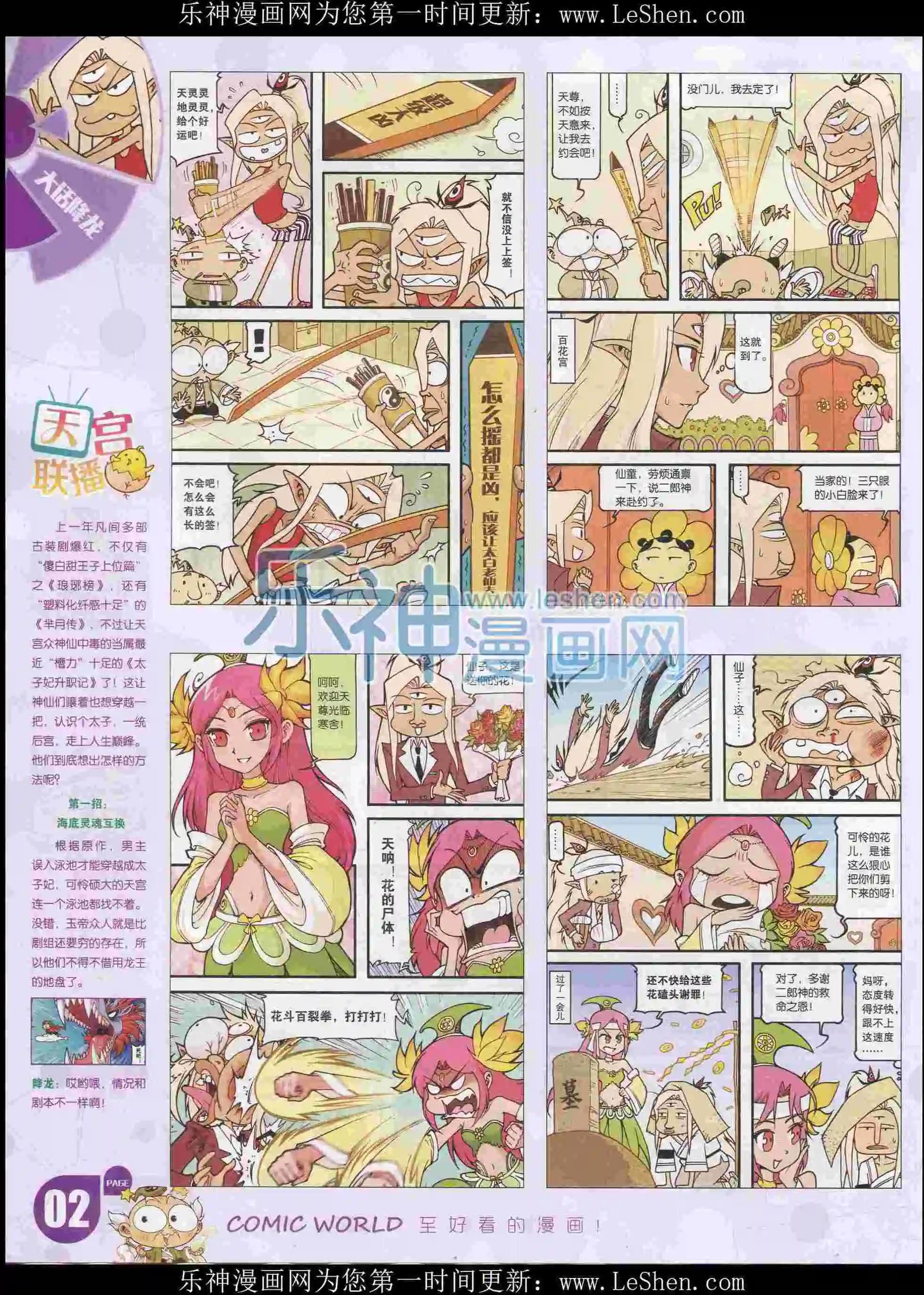 第 4 页