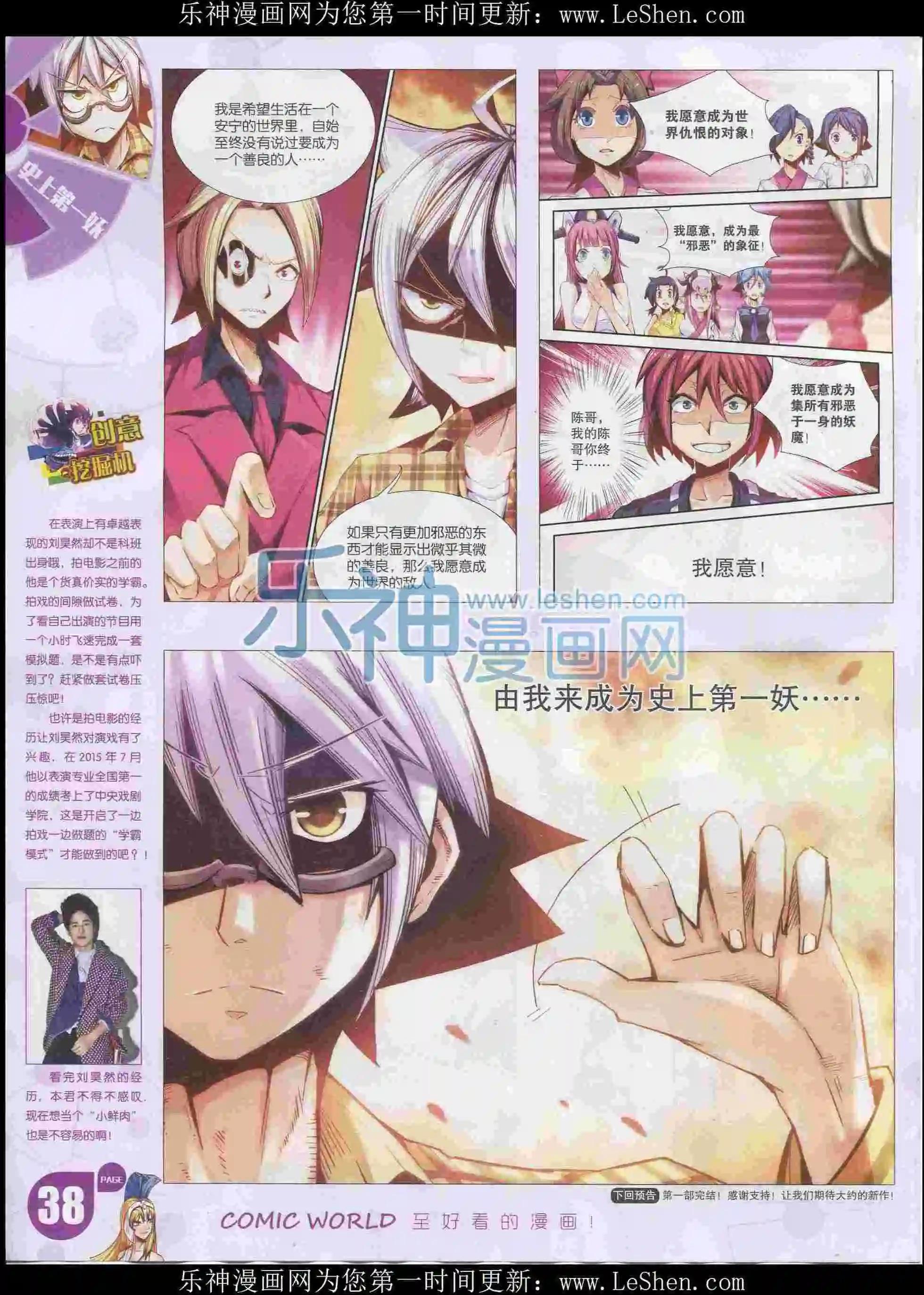 第 40 页