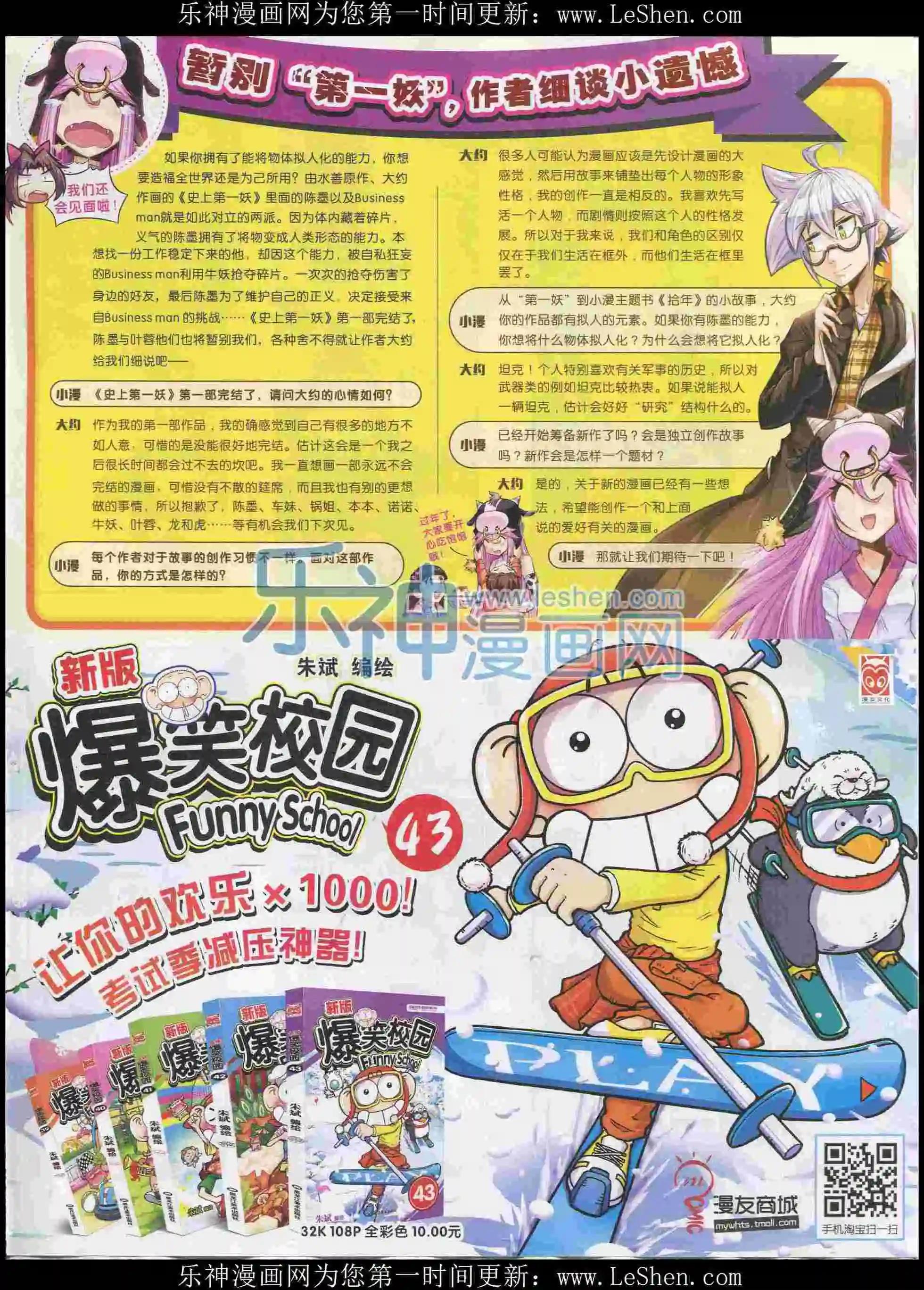 第 41 页
