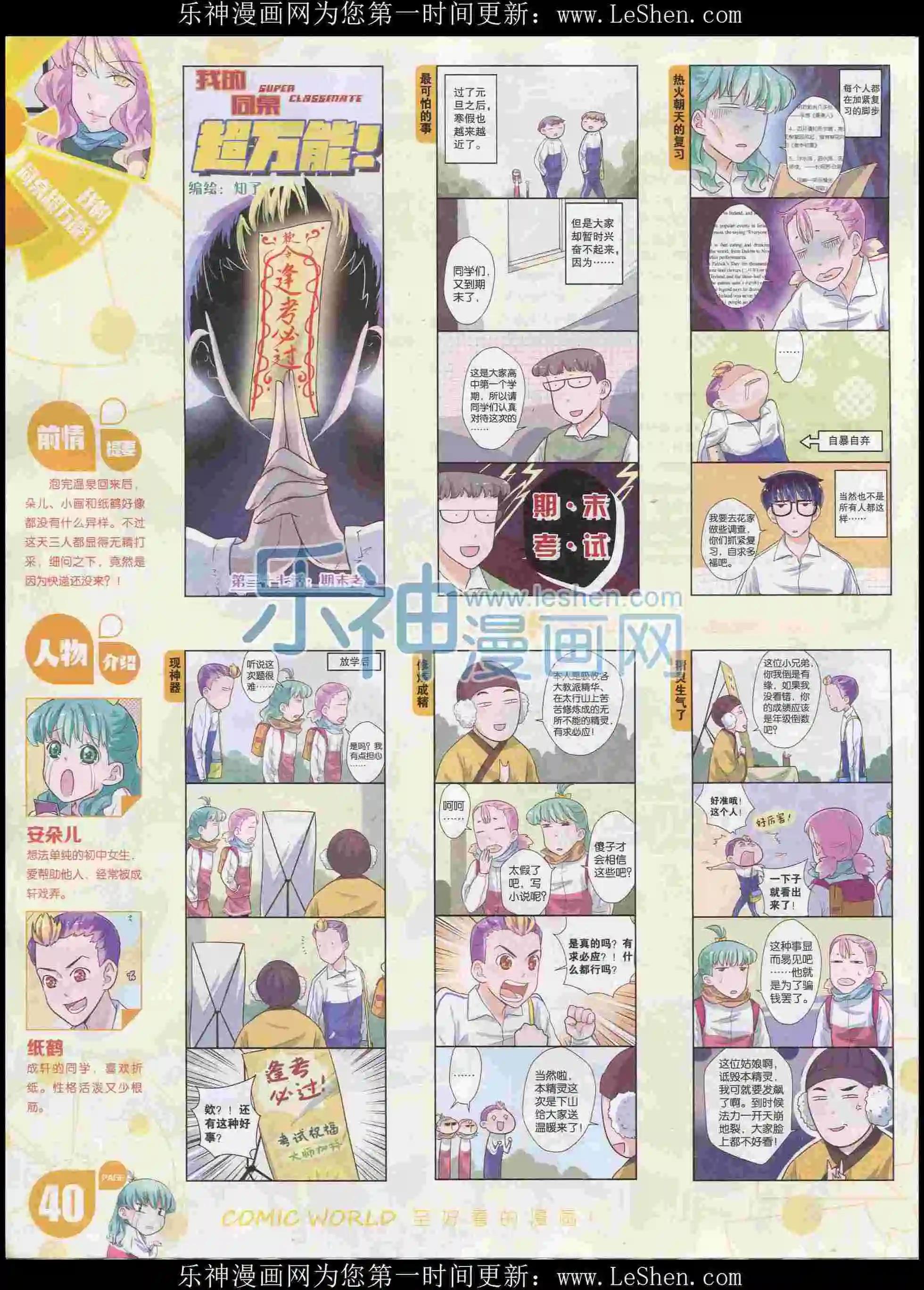 第 42 页