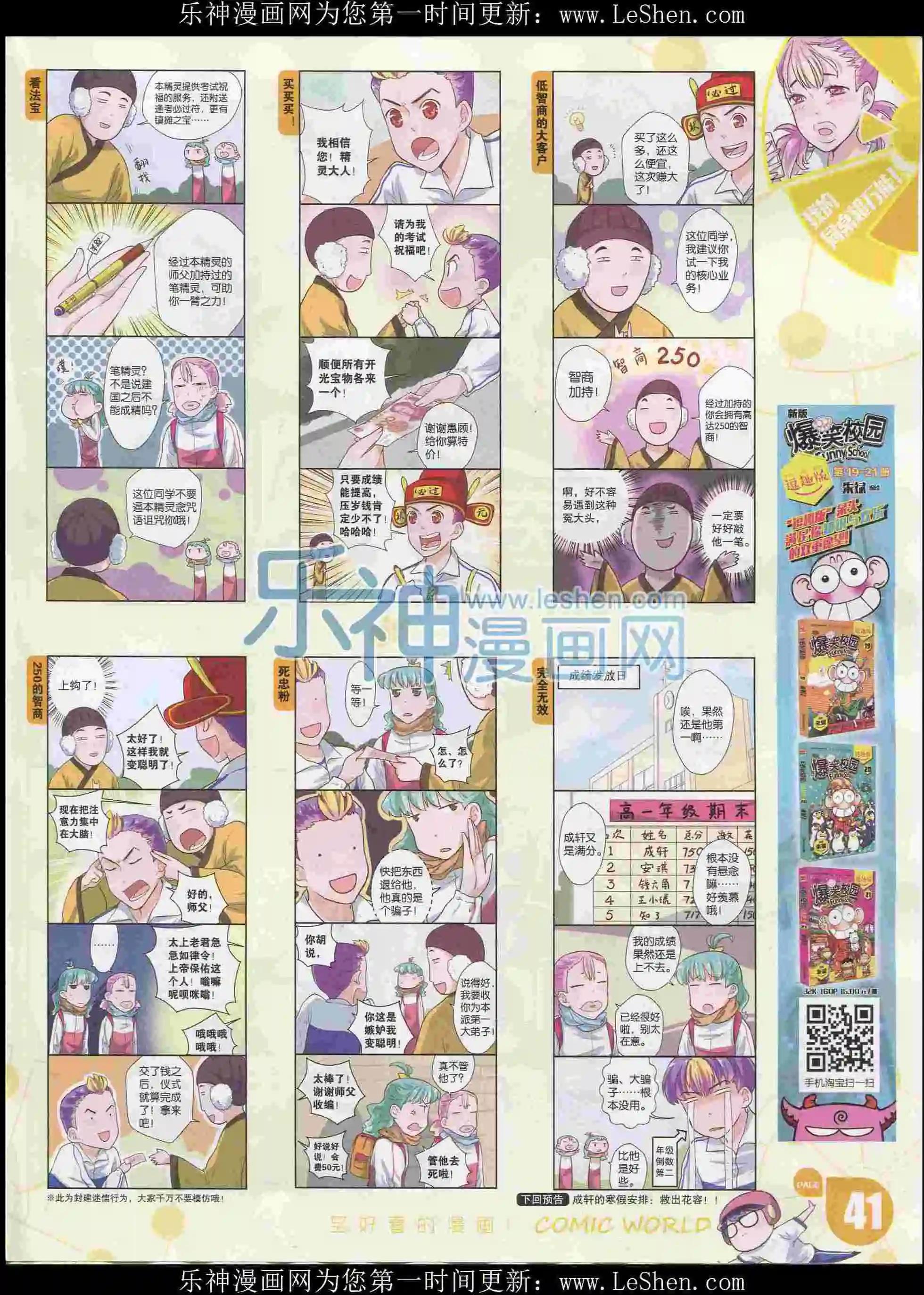 第 43 页