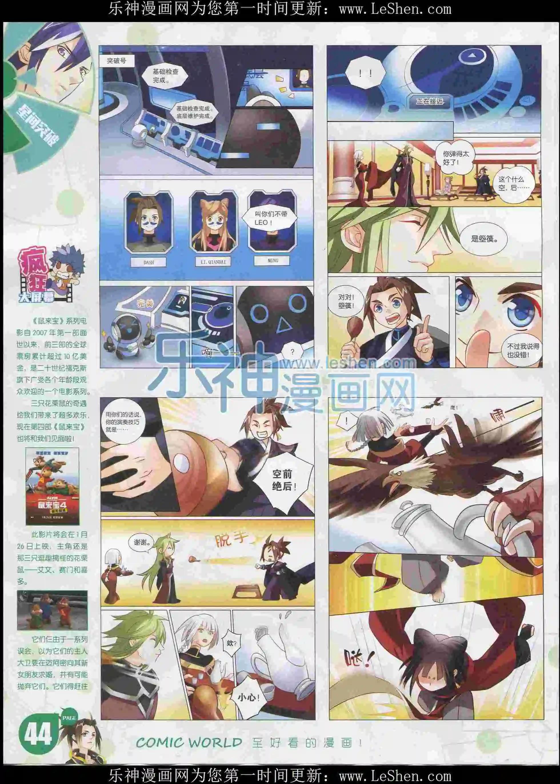 第 46 页