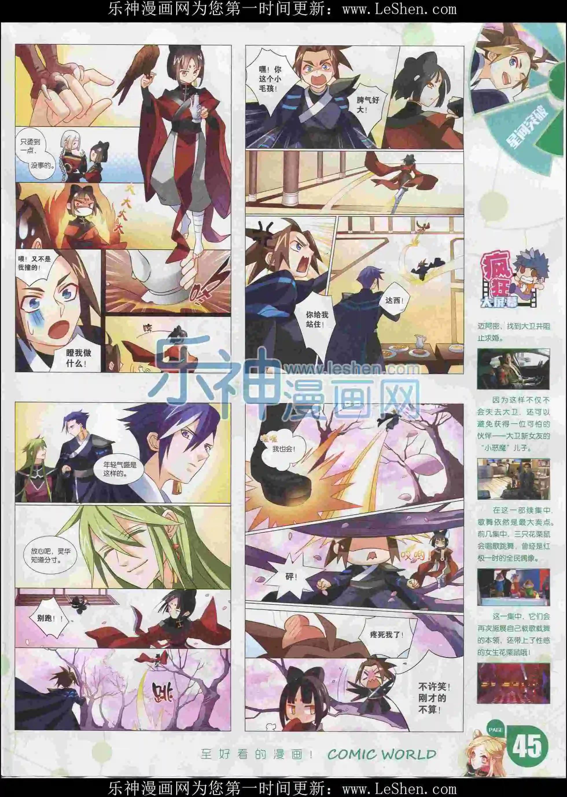 第 47 页