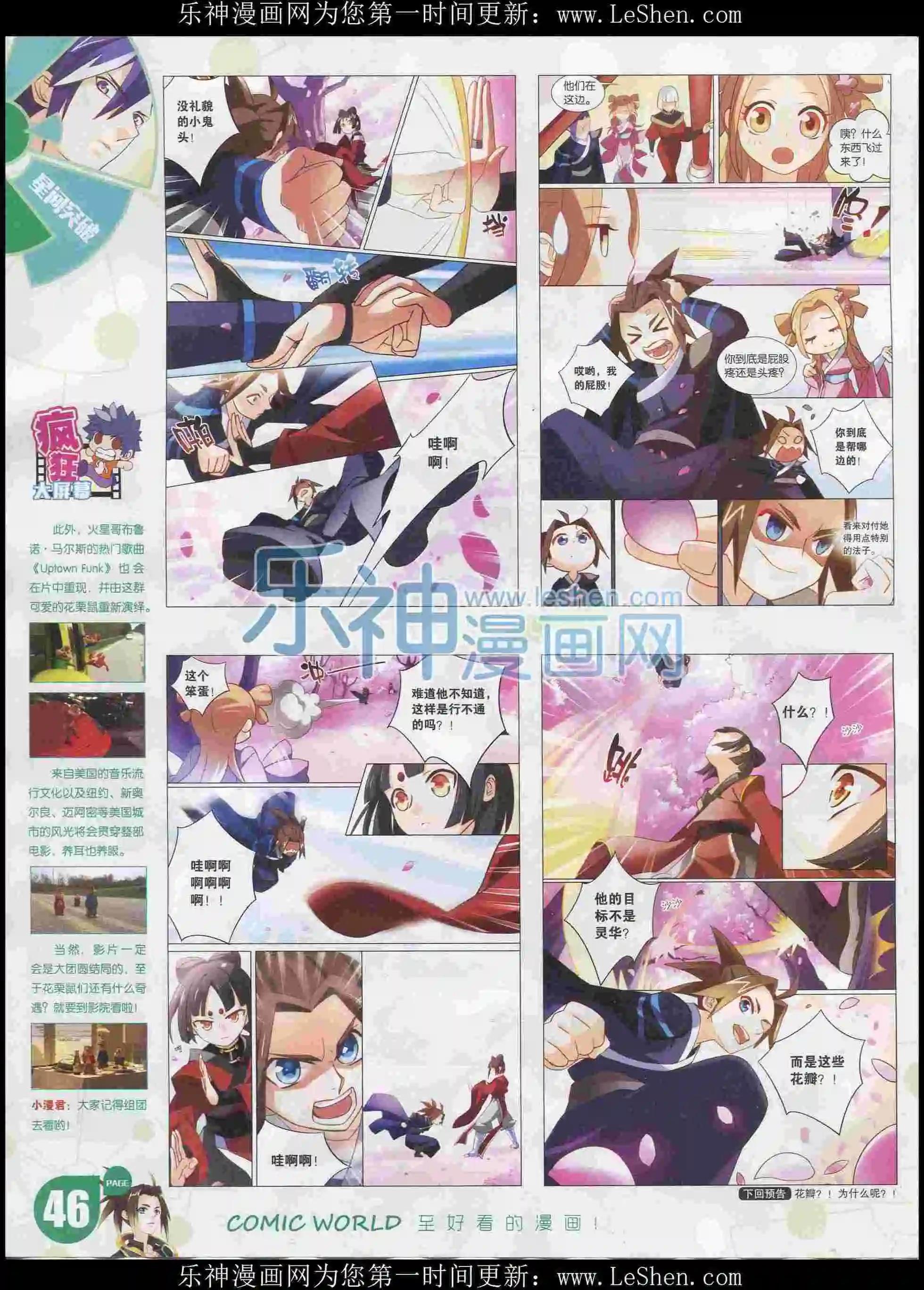 第 48 页