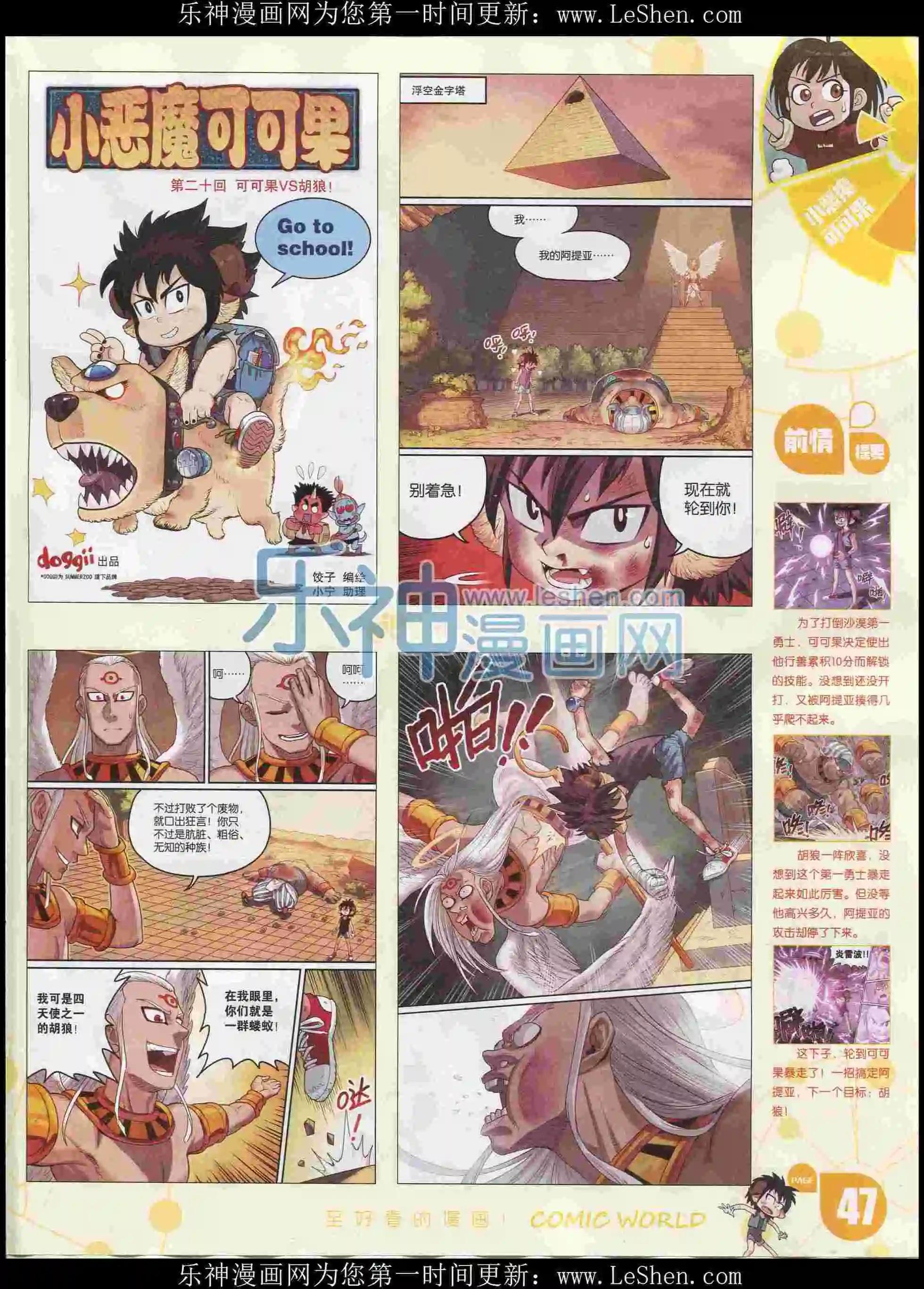 第 49 页