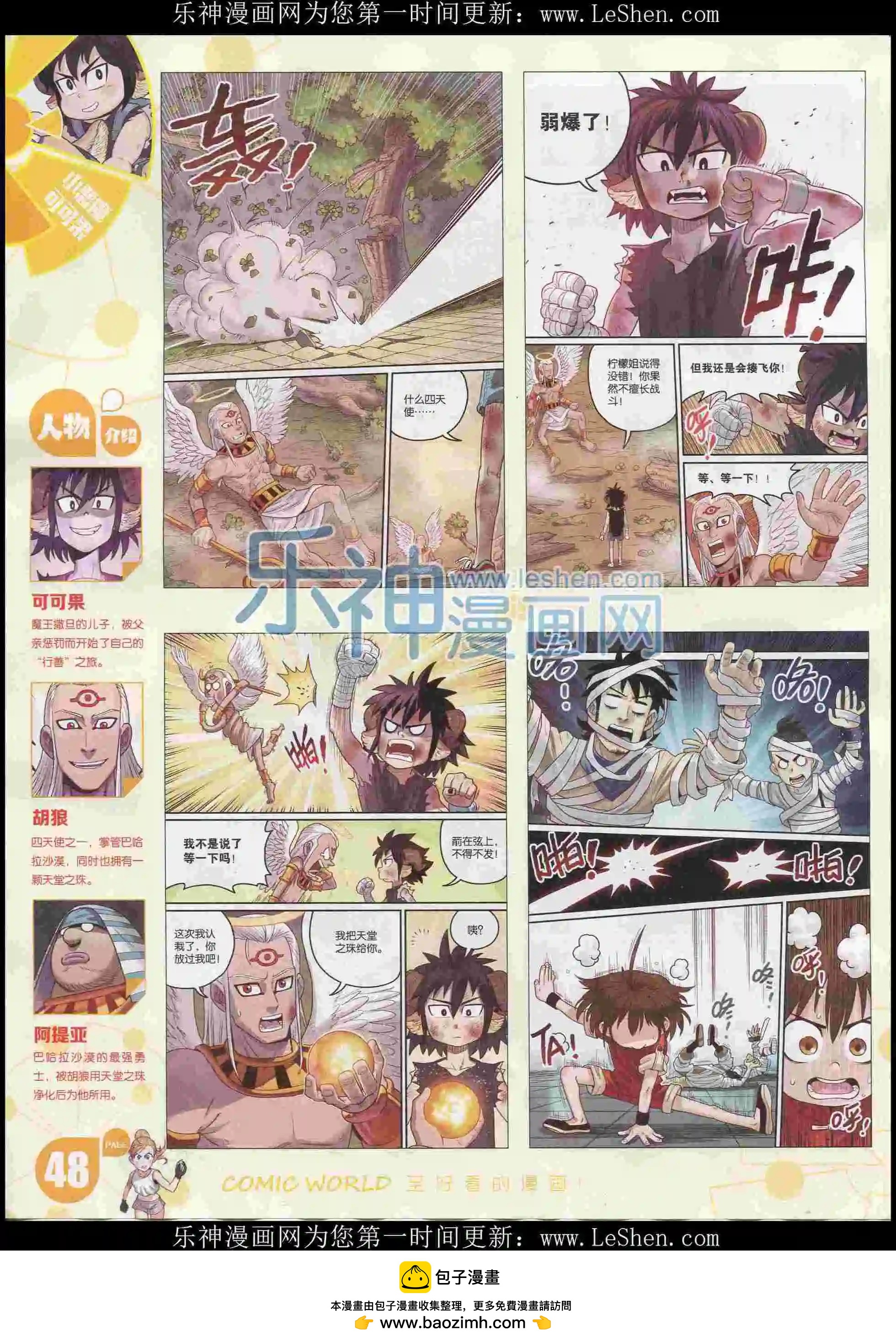 第 50 页