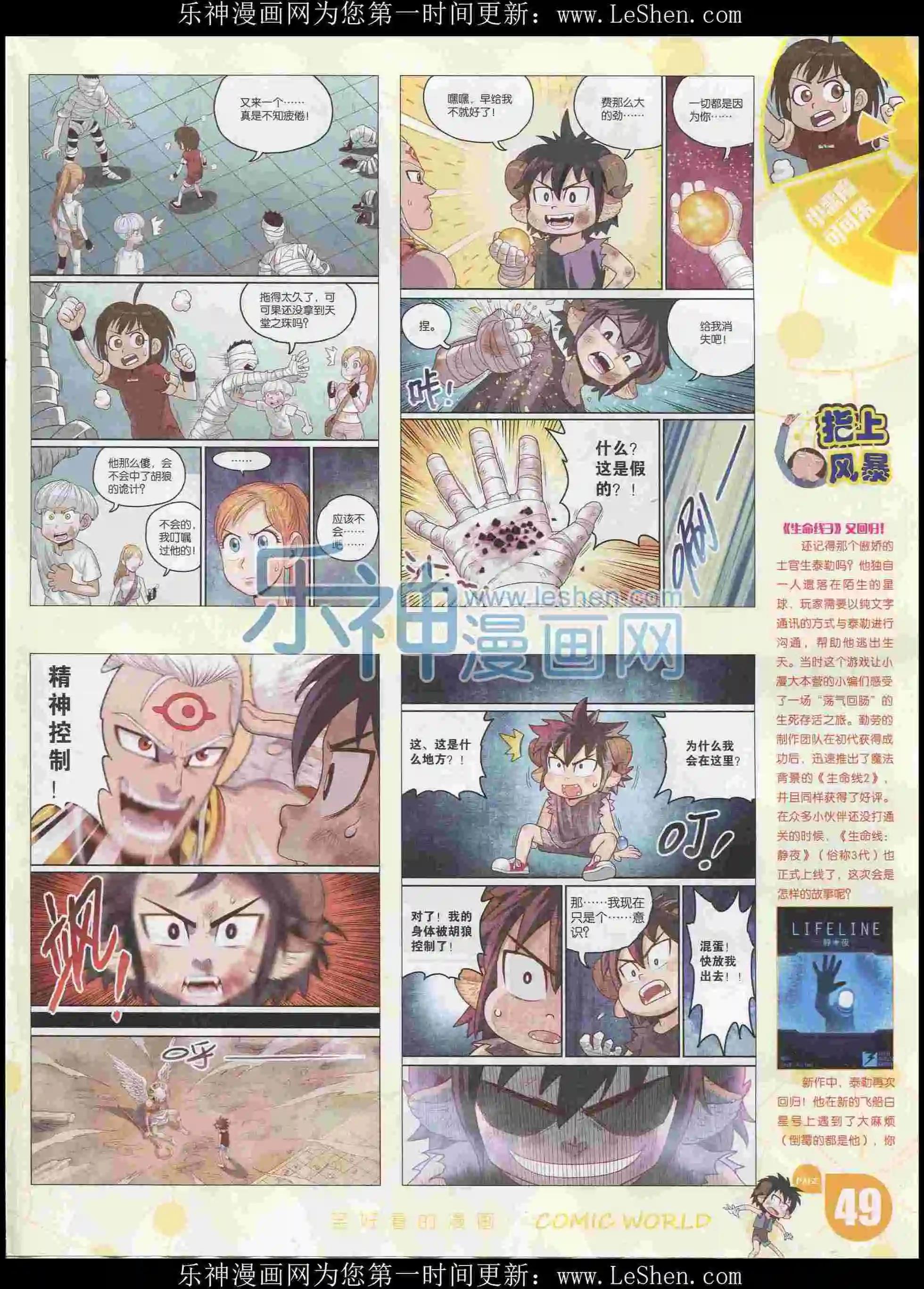 第 51 页