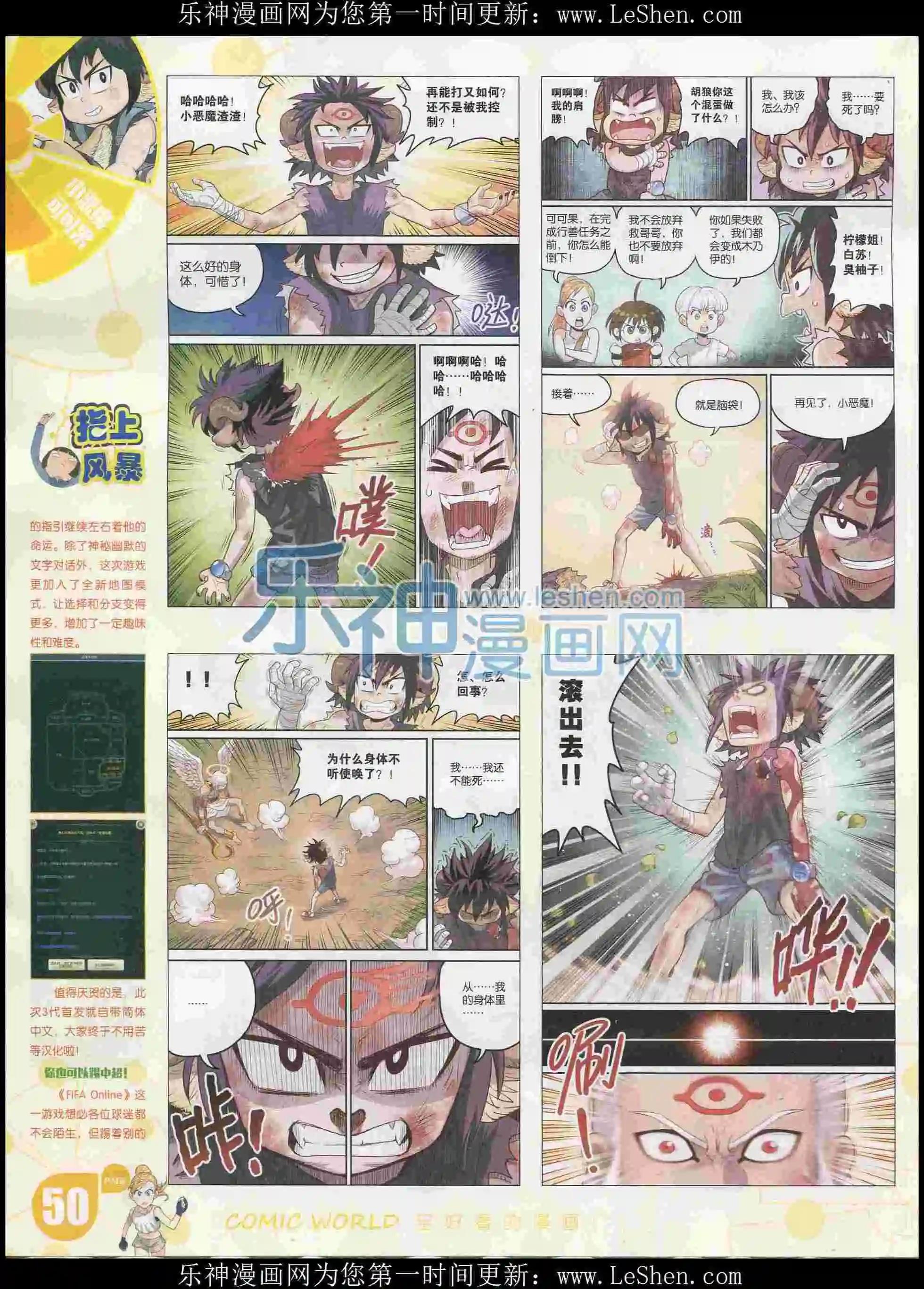 第 52 页