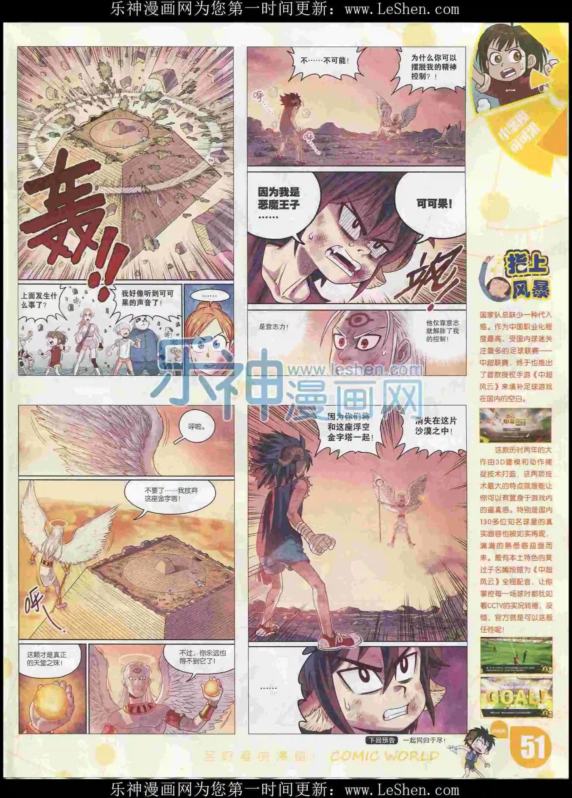 第 53 页