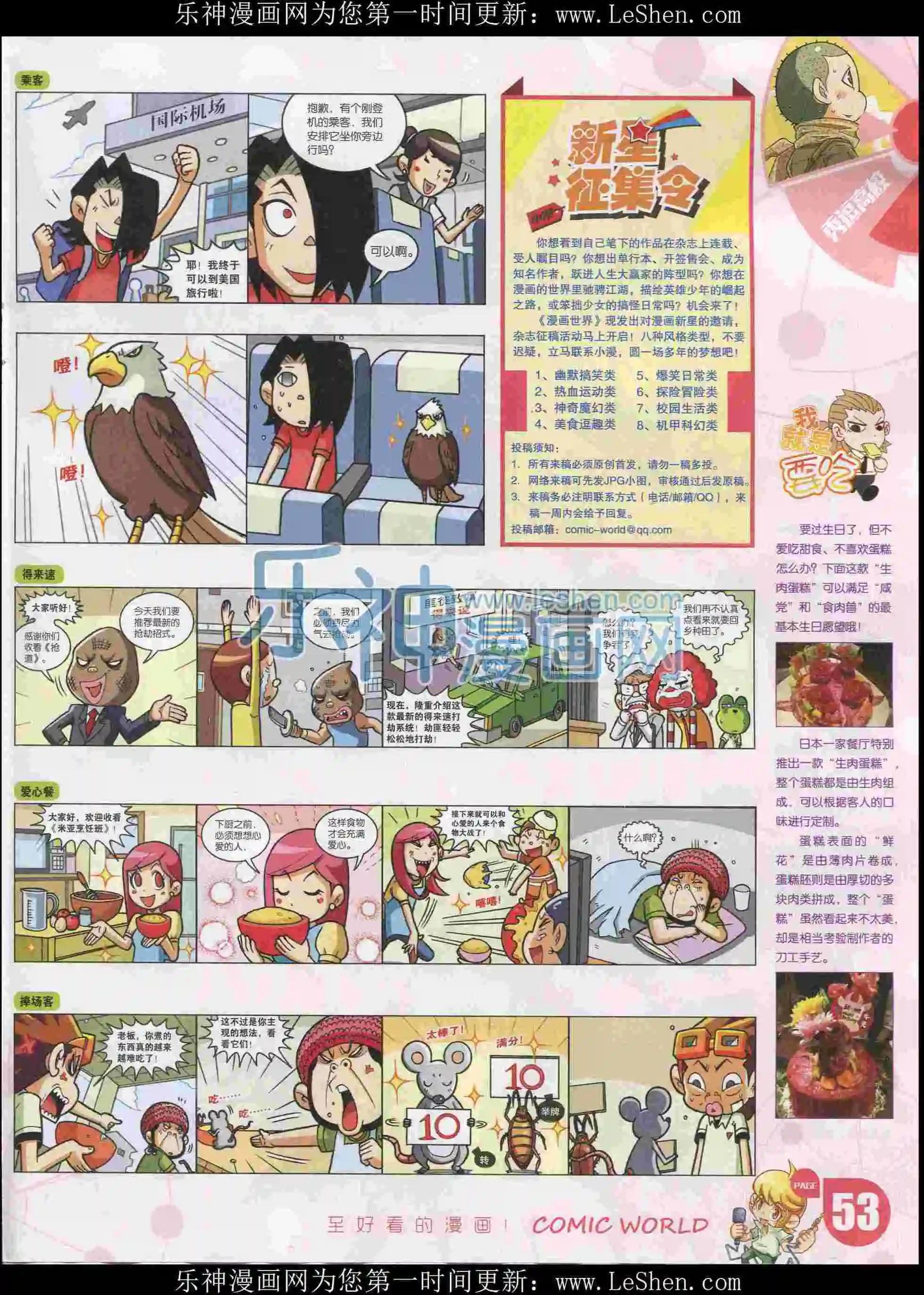 第 55 页