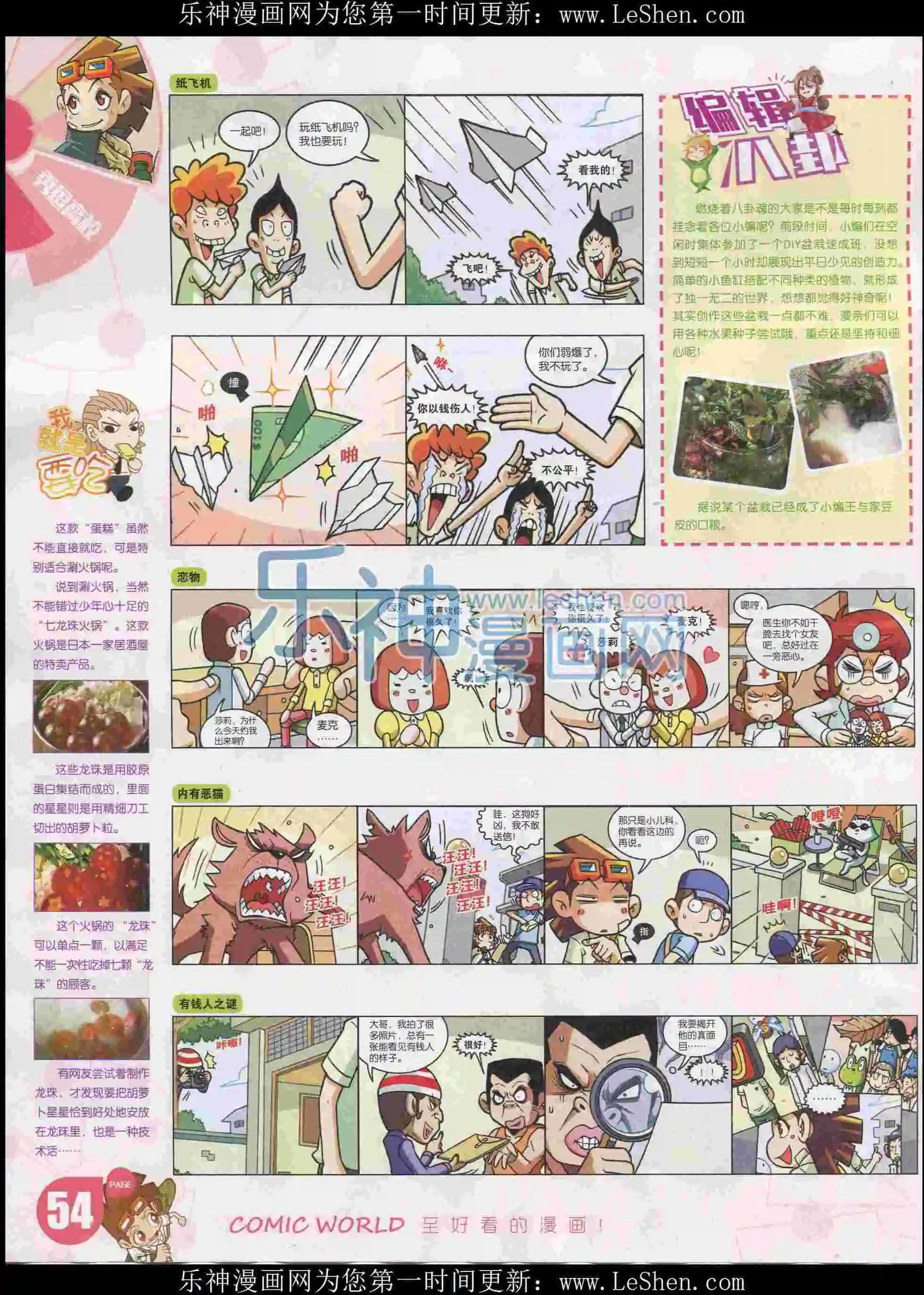 第 56 页