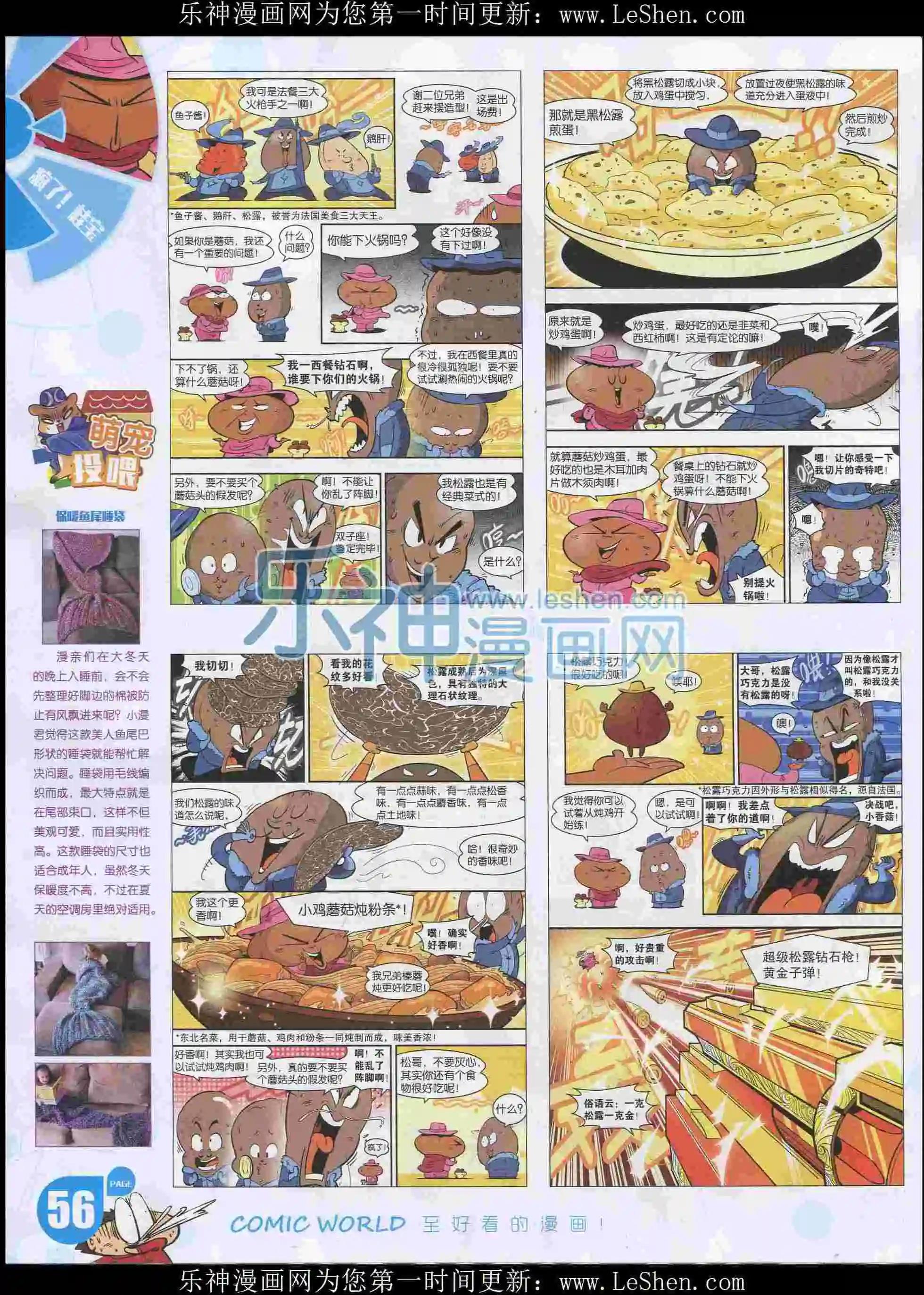 第 58 页